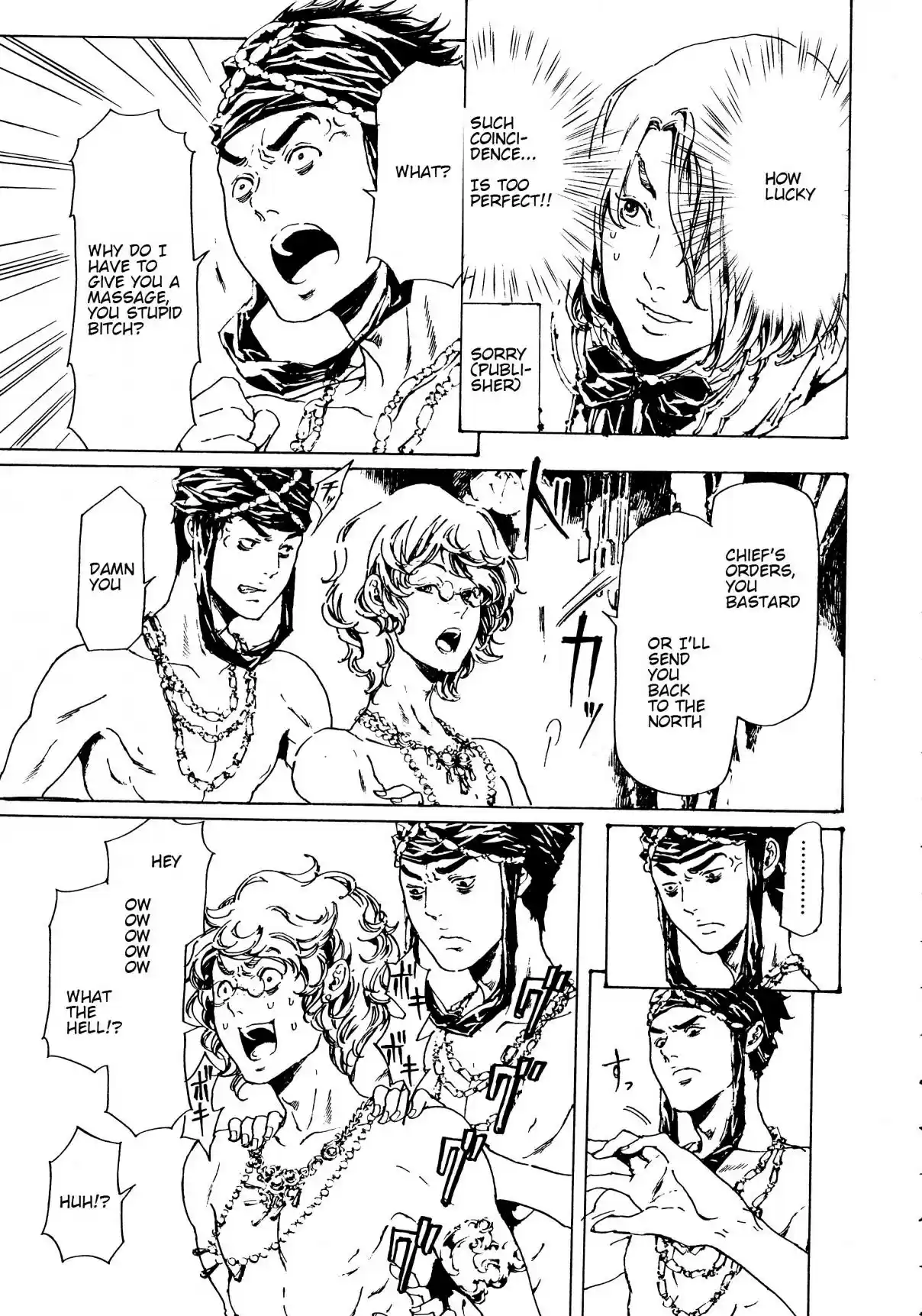 Adekan Vol. 10 Ch. 29.2 Fallen Fruit + Haruzumi’s Melancholy [Part B]