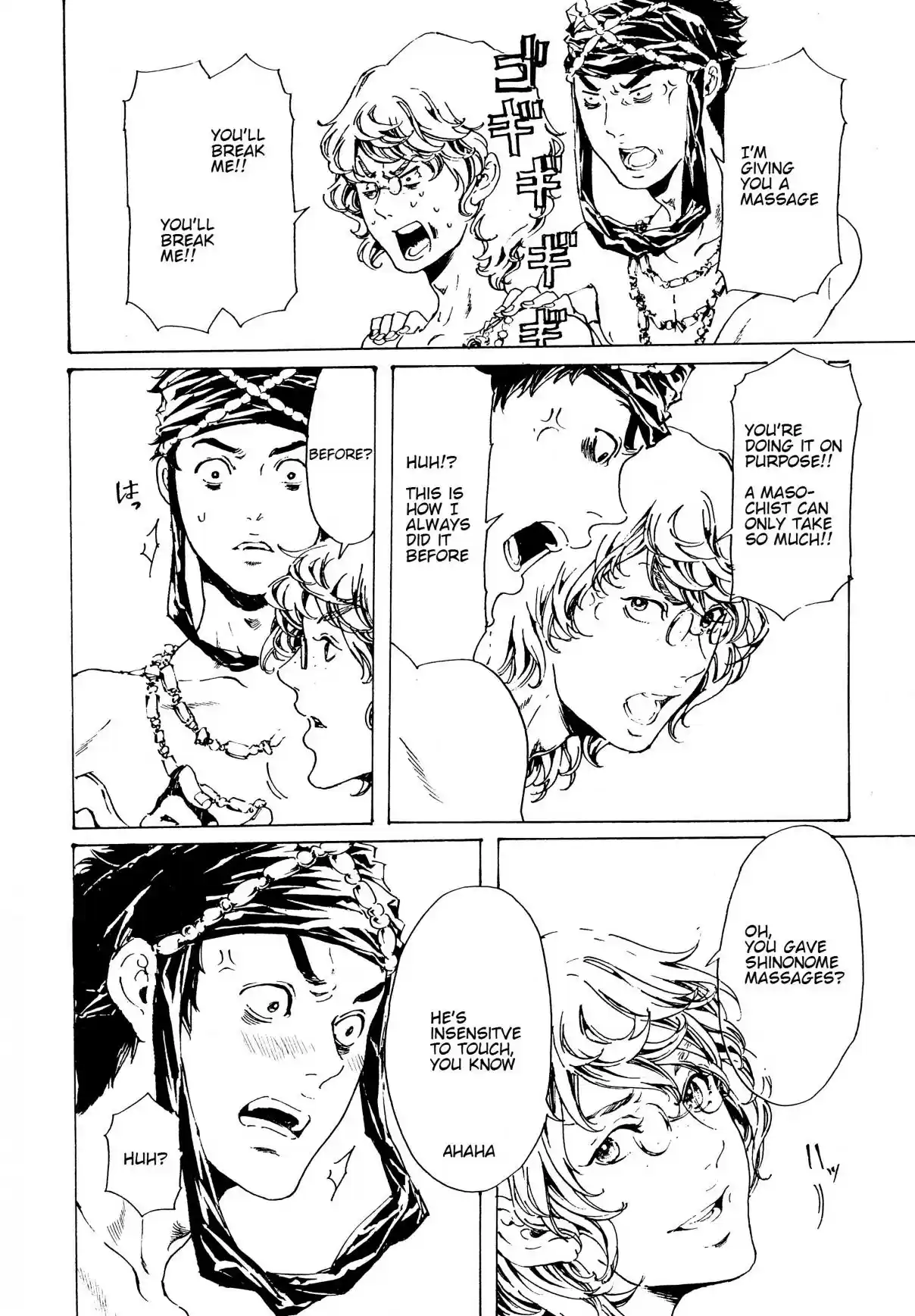 Adekan Vol. 10 Ch. 29.2 Fallen Fruit + Haruzumi’s Melancholy [Part B]