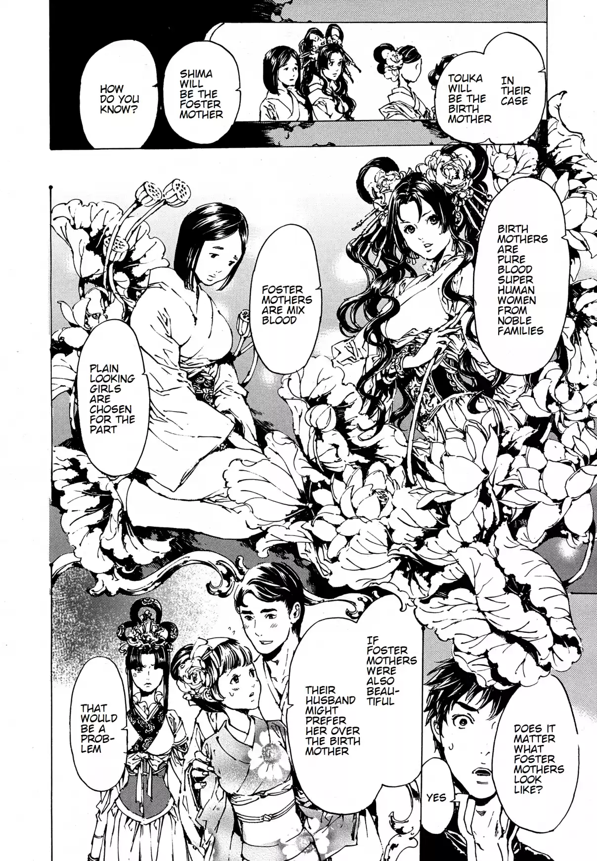 Adekan Vol. 11 Ch. 30.3 The Grave of Love (Middle Part 1) + Shiro and Anri interview Sakurai Keito and Mikami Shun [Part B]