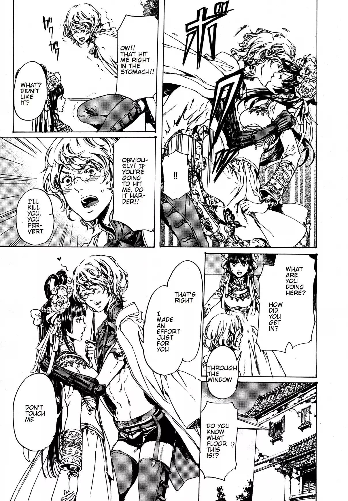 Adekan Vol. 11 Ch. 30.3 The Grave of Love (Middle Part 1) + Shiro and Anri interview Sakurai Keito and Mikami Shun [Part B]