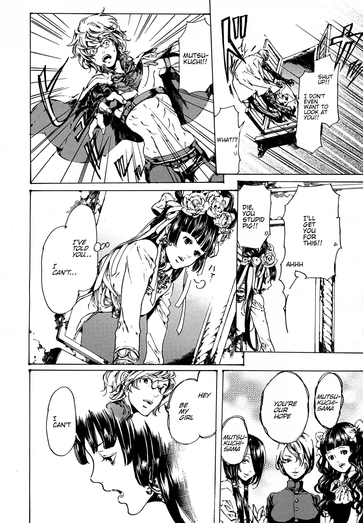 Adekan Vol. 11 Ch. 30.3 The Grave of Love (Middle Part 1) + Shiro and Anri interview Sakurai Keito and Mikami Shun [Part B]