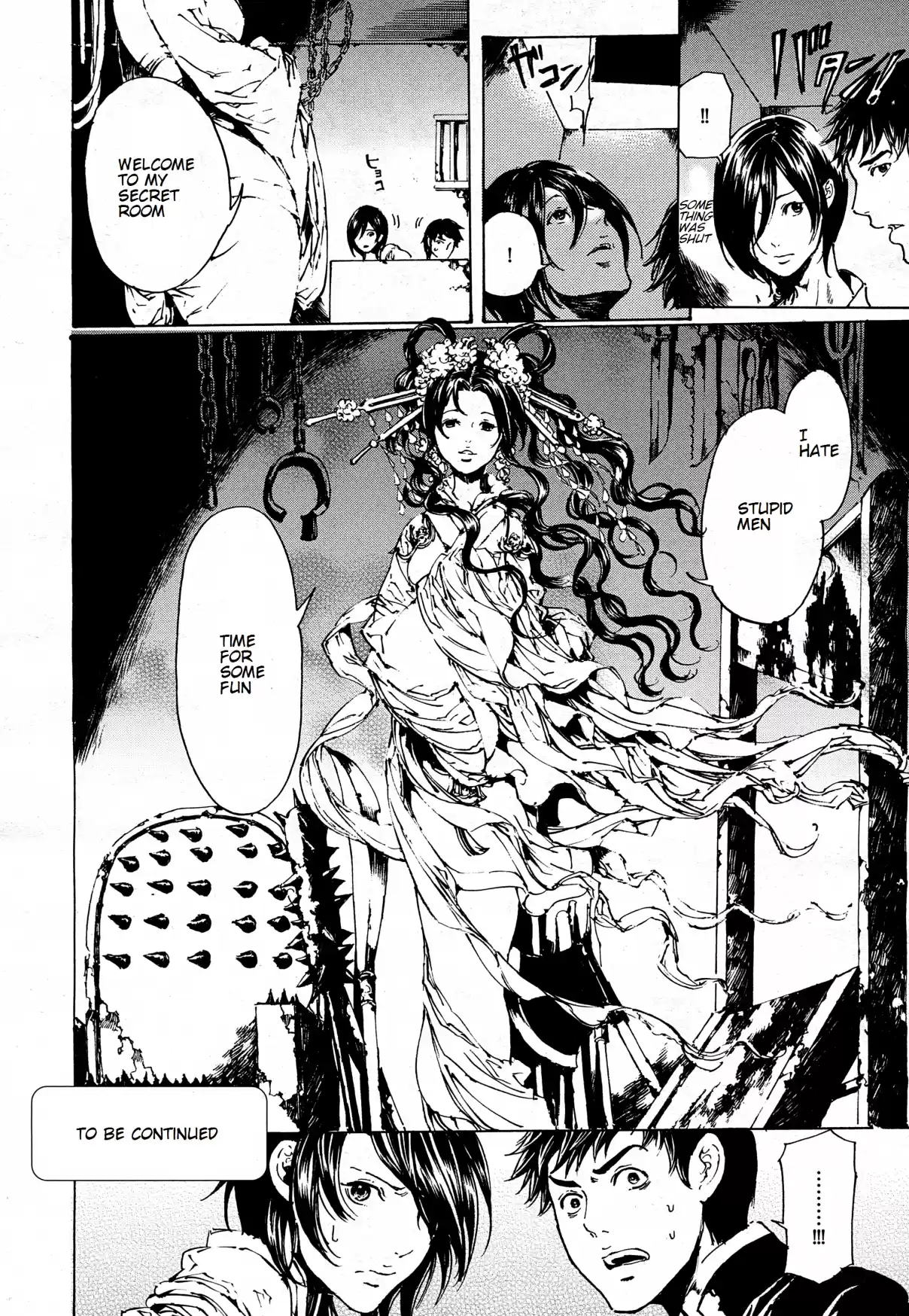 Adekan Vol. 11 Ch. 30.3 The Grave of Love (Middle Part 1) + Shiro and Anri interview Sakurai Keito and Mikami Shun [Part B]