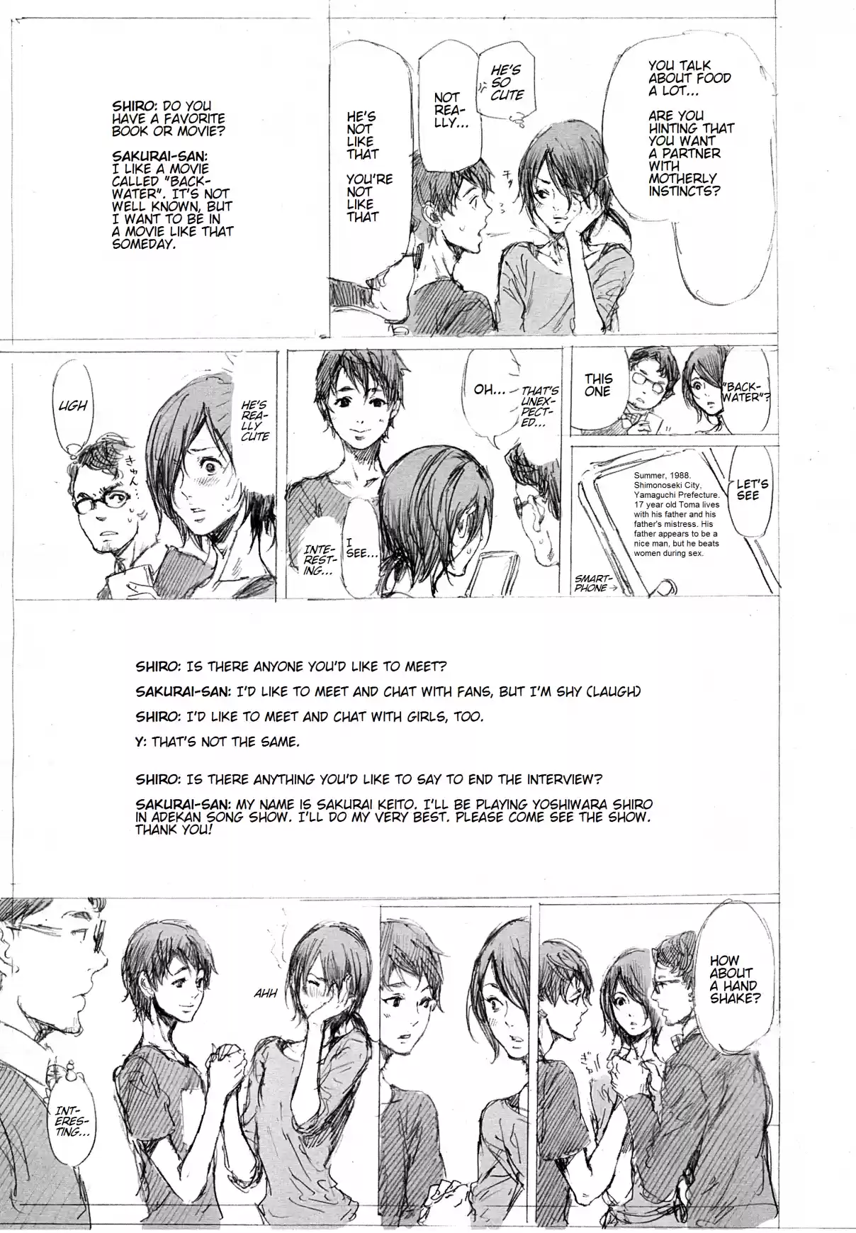 Adekan Vol. 11 Ch. 30.3 The Grave of Love (Middle Part 1) + Shiro and Anri interview Sakurai Keito and Mikami Shun [Part B]