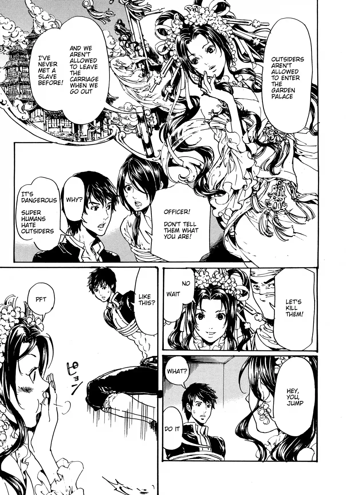 Adekan Vol. 11 Ch. 30.4 The Grave of Love (Middle Part 2)