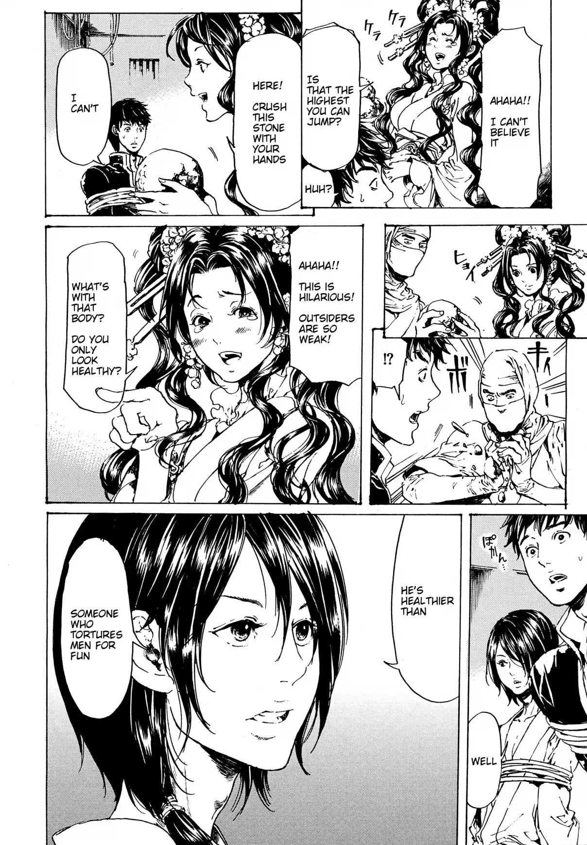 Adekan Vol. 11 Ch. 30.4 The Grave of Love (Middle Part 2)