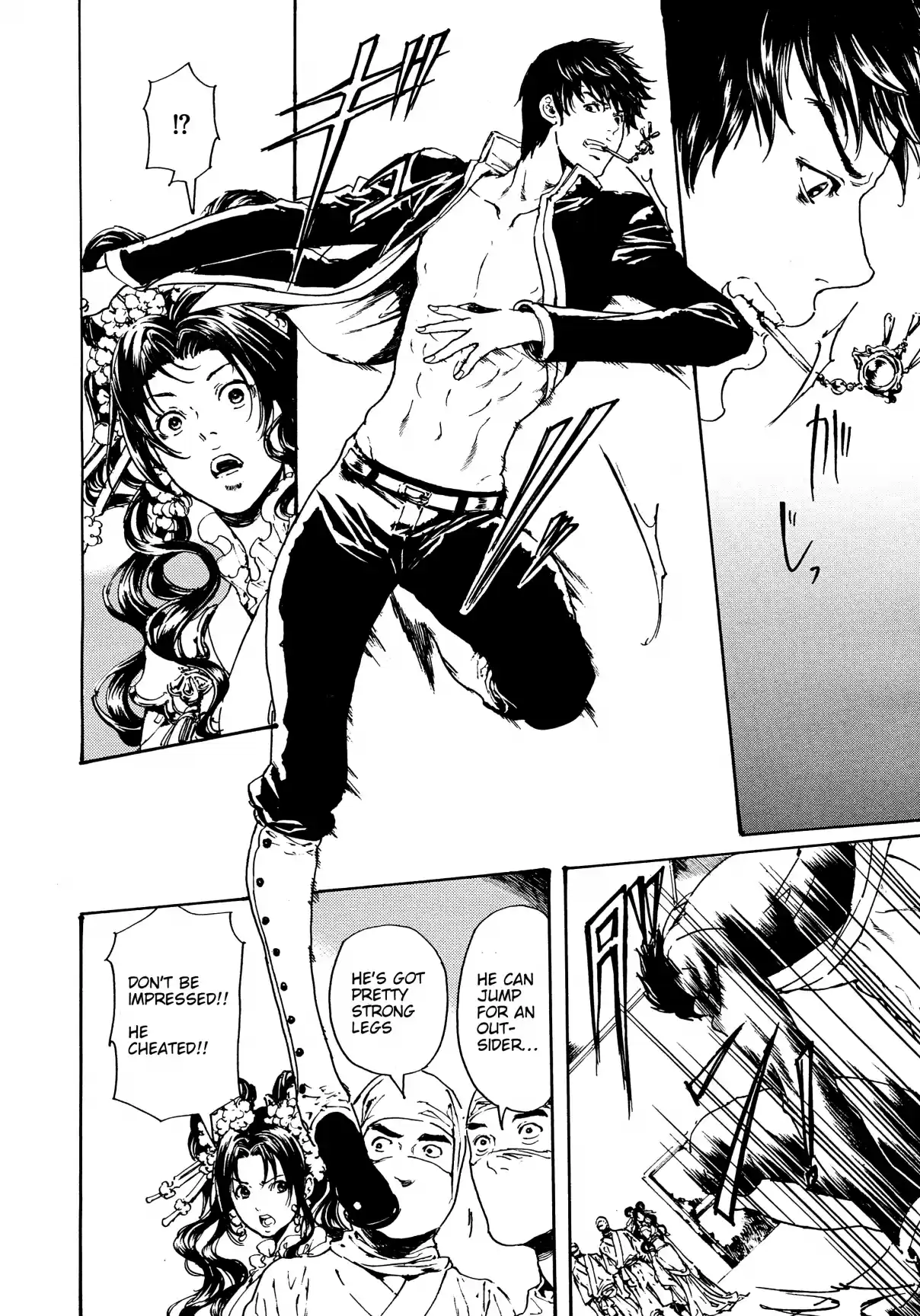 Adekan Vol. 11 Ch. 30.4 The Grave of Love (Middle Part 2)