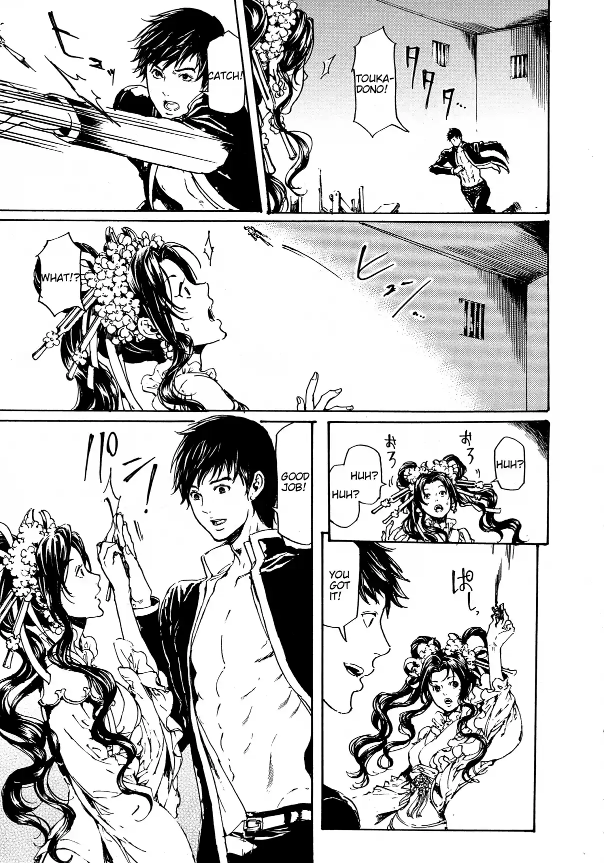 Adekan Vol. 11 Ch. 30.4 The Grave of Love (Middle Part 2)