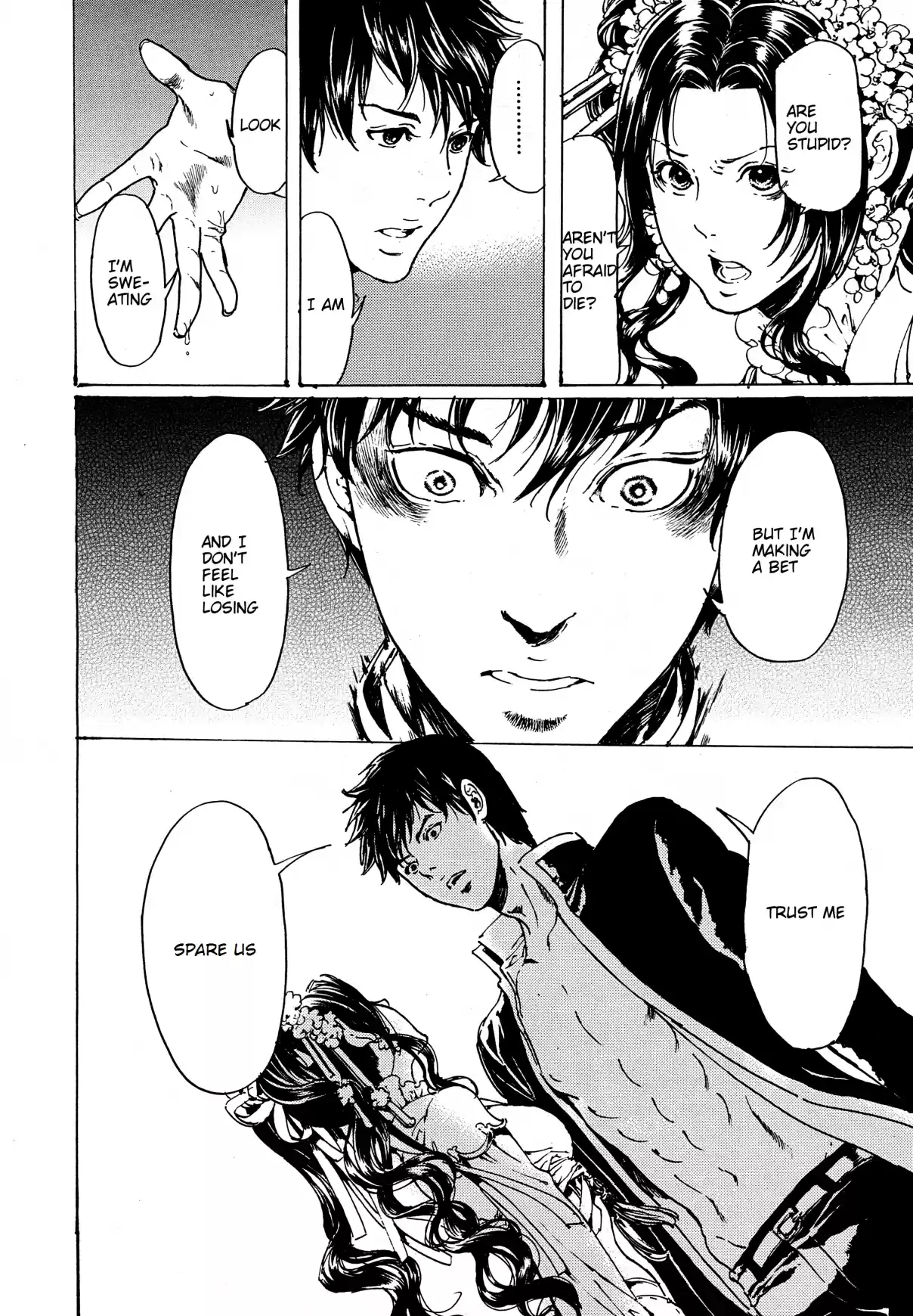 Adekan Vol. 11 Ch. 30.4 The Grave of Love (Middle Part 2)