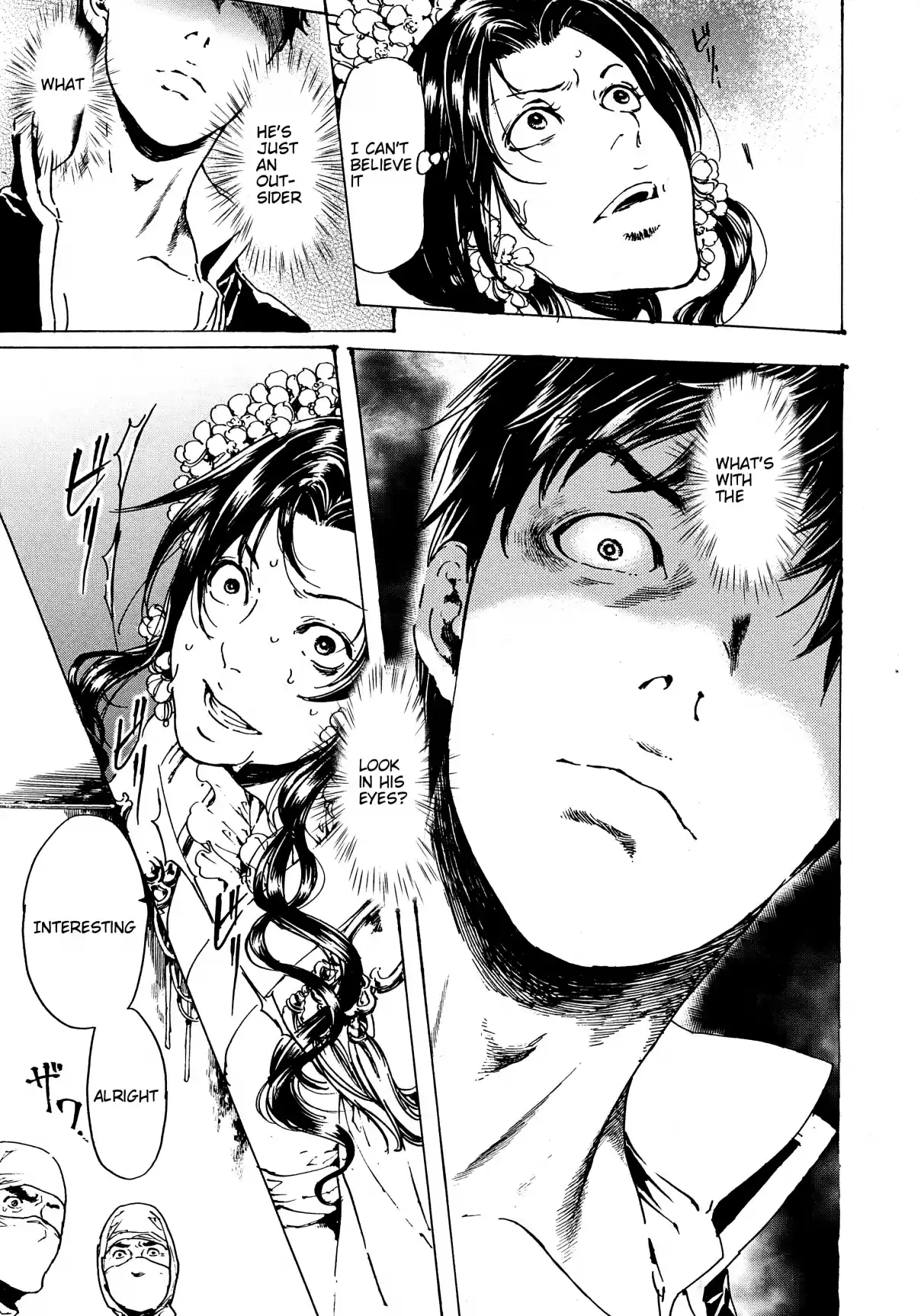 Adekan Vol. 11 Ch. 30.4 The Grave of Love (Middle Part 2)