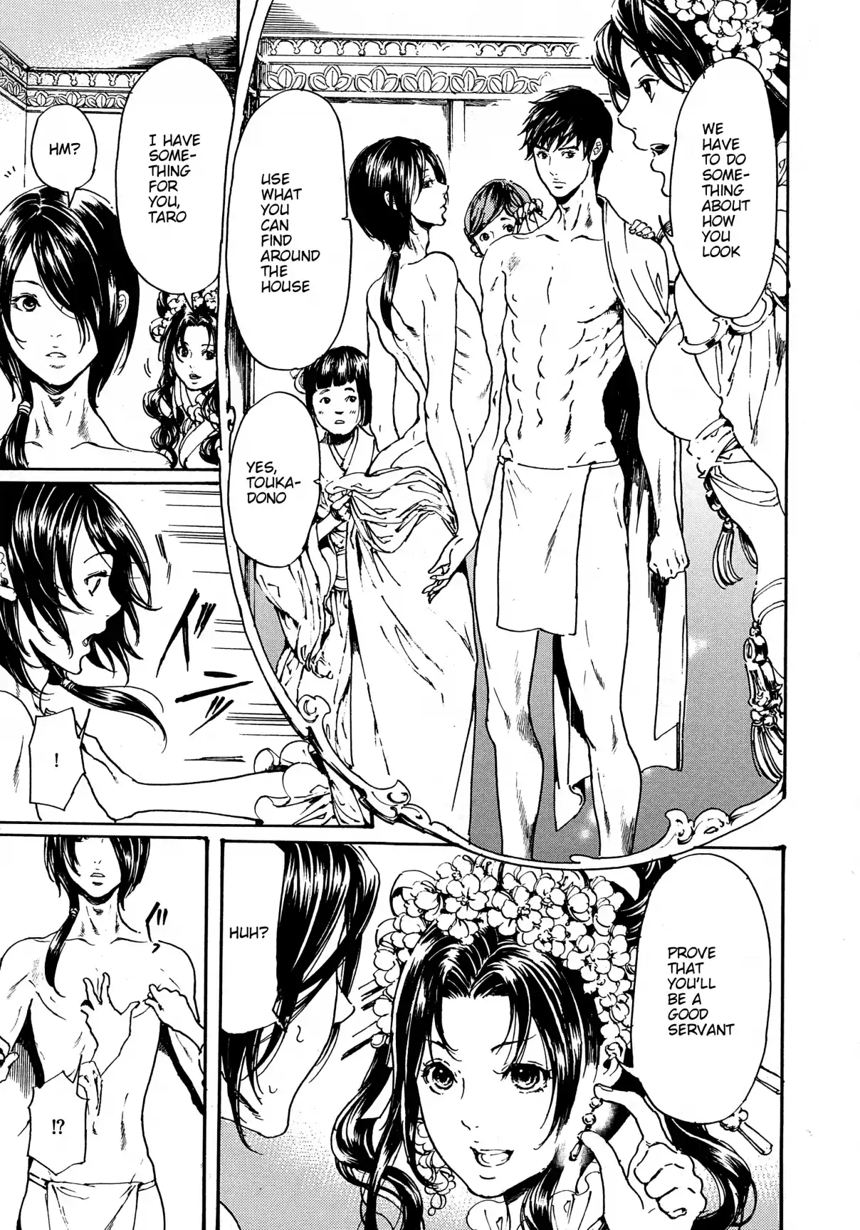 Adekan Vol. 11 Ch. 30.4 The Grave of Love (Middle Part 2)