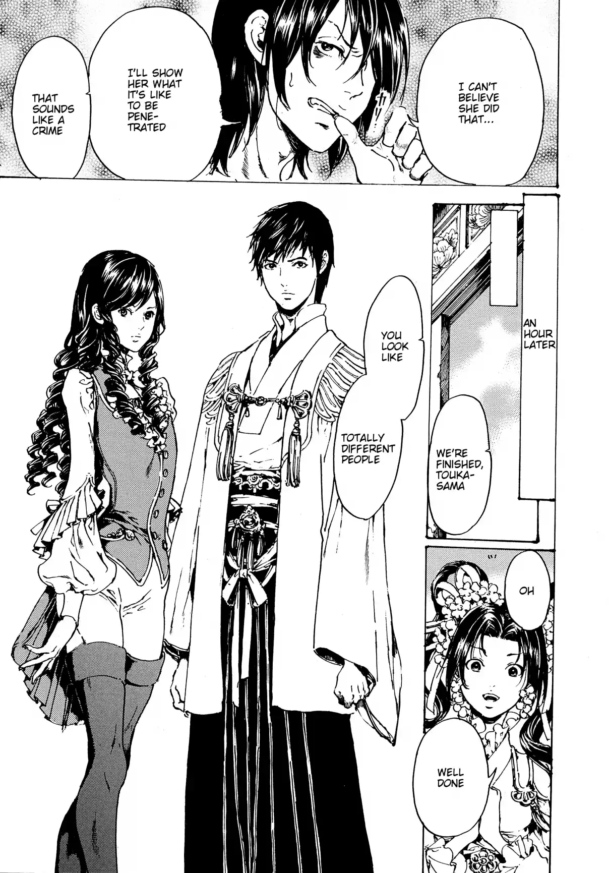 Adekan Vol. 11 Ch. 30.4 The Grave of Love (Middle Part 2)