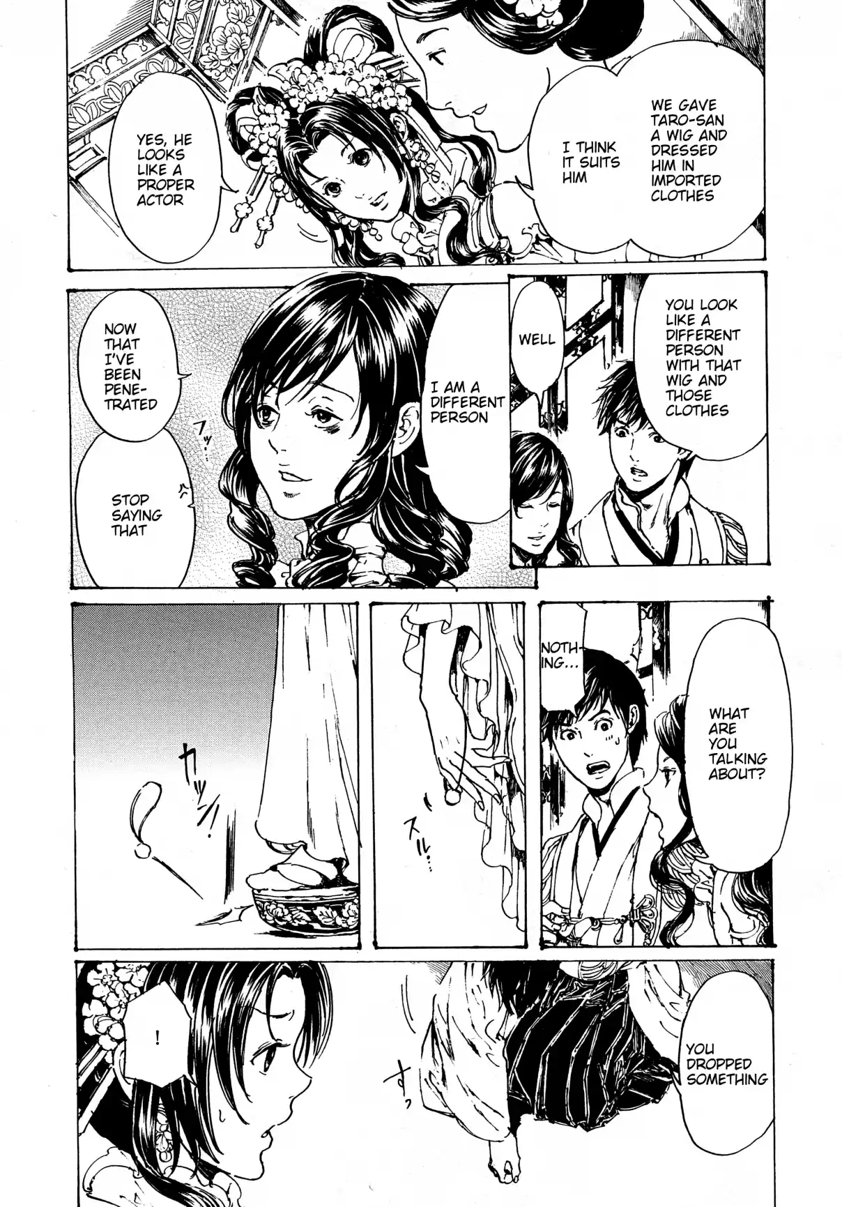 Adekan Vol. 11 Ch. 30.4 The Grave of Love (Middle Part 2)