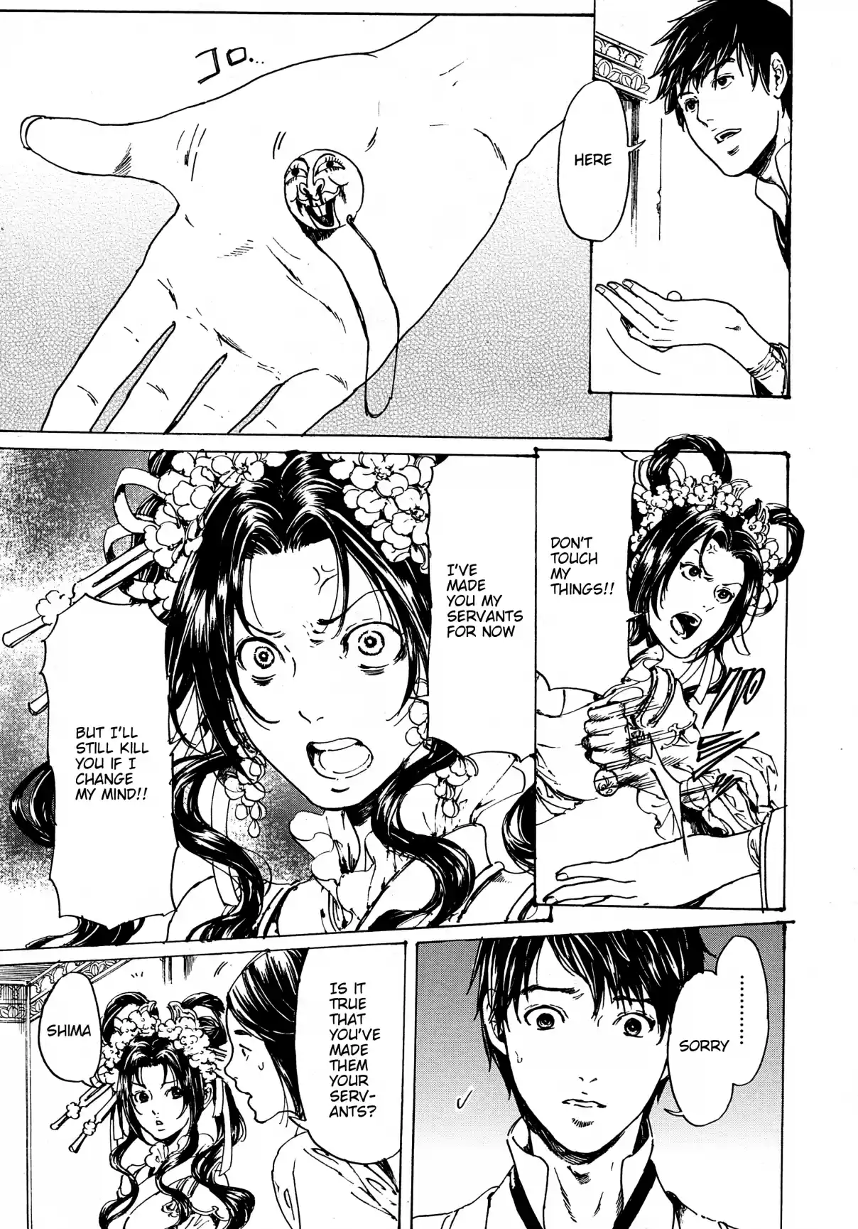 Adekan Vol. 11 Ch. 30.4 The Grave of Love (Middle Part 2)