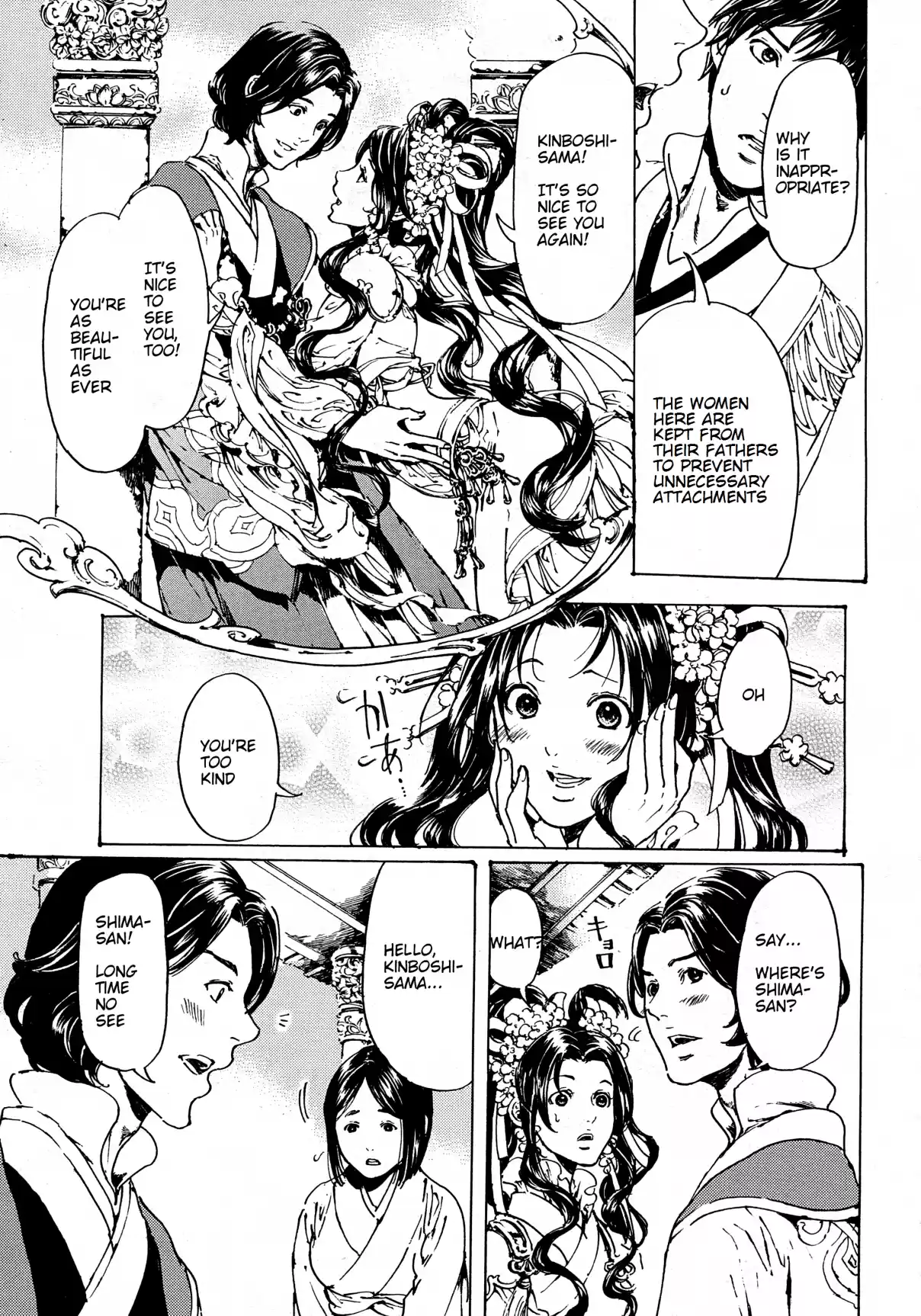 Adekan Vol. 11 Ch. 30.4 The Grave of Love (Middle Part 2)
