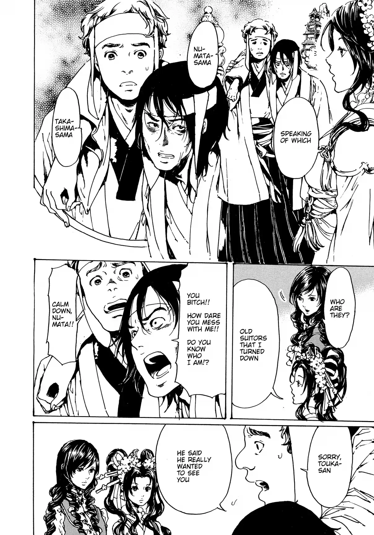 Adekan Vol. 11 Ch. 30.5 The Grave of Love (Middle Part 3) + Nao Tsukiji’s Song Show Report Part 1