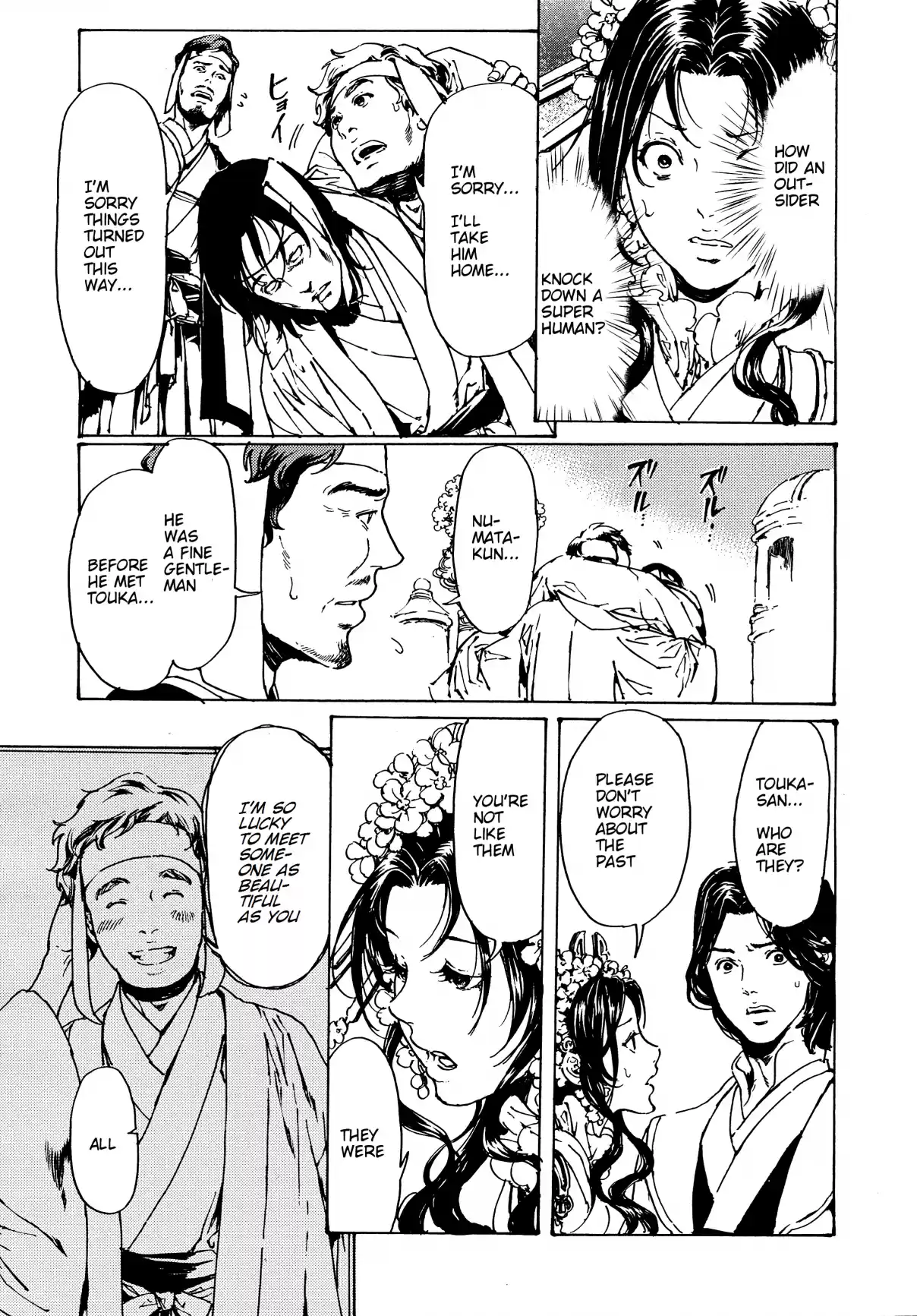 Adekan Vol. 11 Ch. 30.5 The Grave of Love (Middle Part 3) + Nao Tsukiji’s Song Show Report Part 1