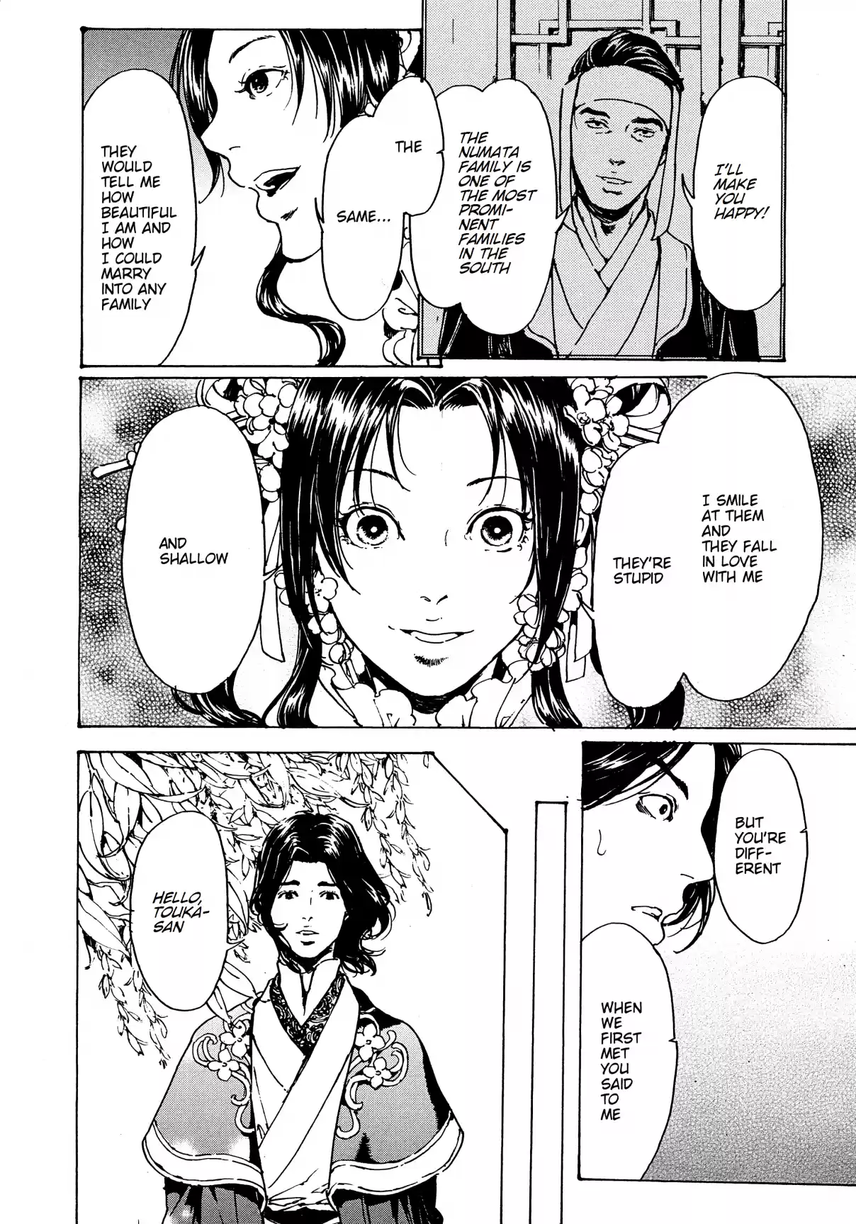 Adekan Vol. 11 Ch. 30.5 The Grave of Love (Middle Part 3) + Nao Tsukiji’s Song Show Report Part 1