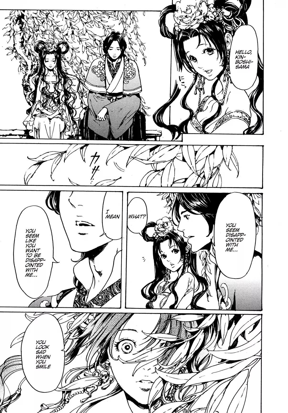 Adekan Vol. 11 Ch. 30.5 The Grave of Love (Middle Part 3) + Nao Tsukiji’s Song Show Report Part 1