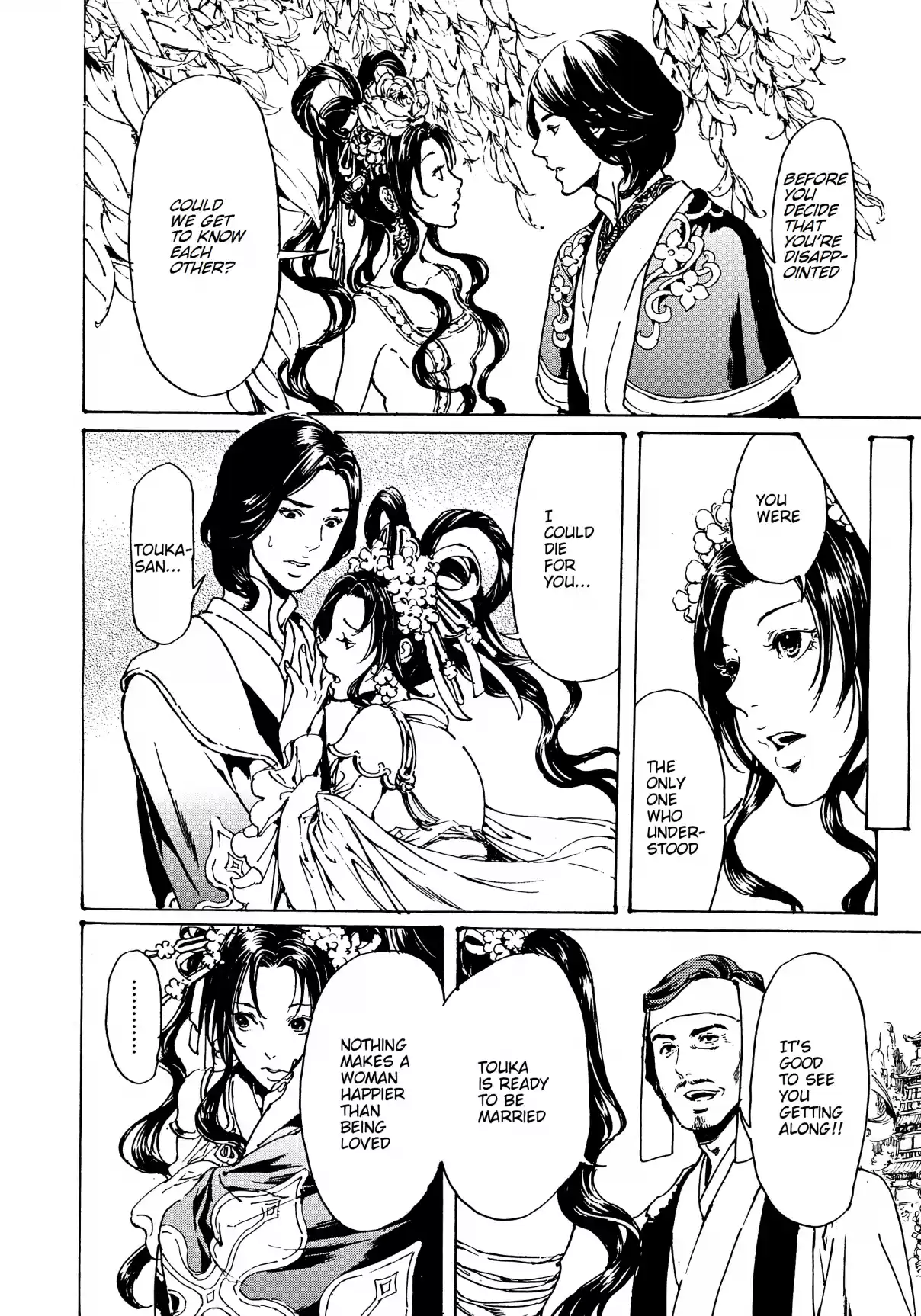 Adekan Vol. 11 Ch. 30.5 The Grave of Love (Middle Part 3) + Nao Tsukiji’s Song Show Report Part 1