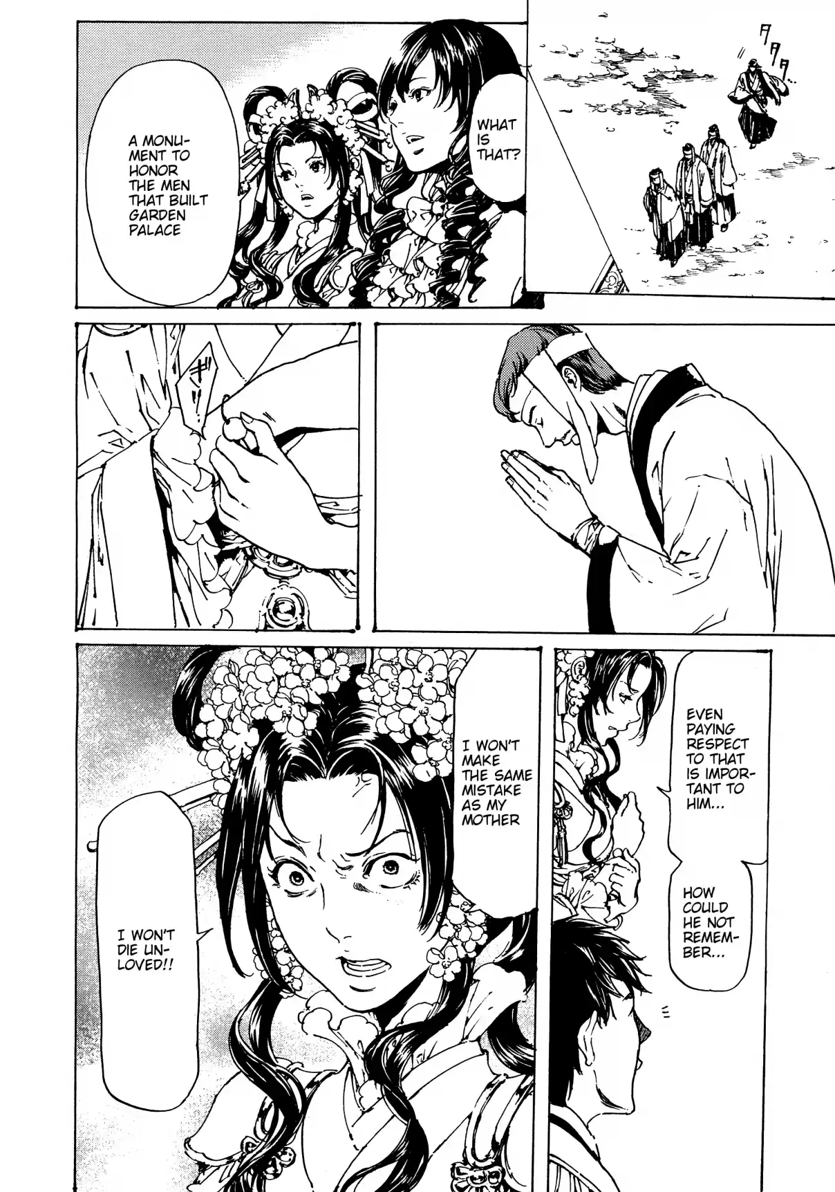 Adekan Vol. 11 Ch. 30.5 The Grave of Love (Middle Part 3) + Nao Tsukiji’s Song Show Report Part 1