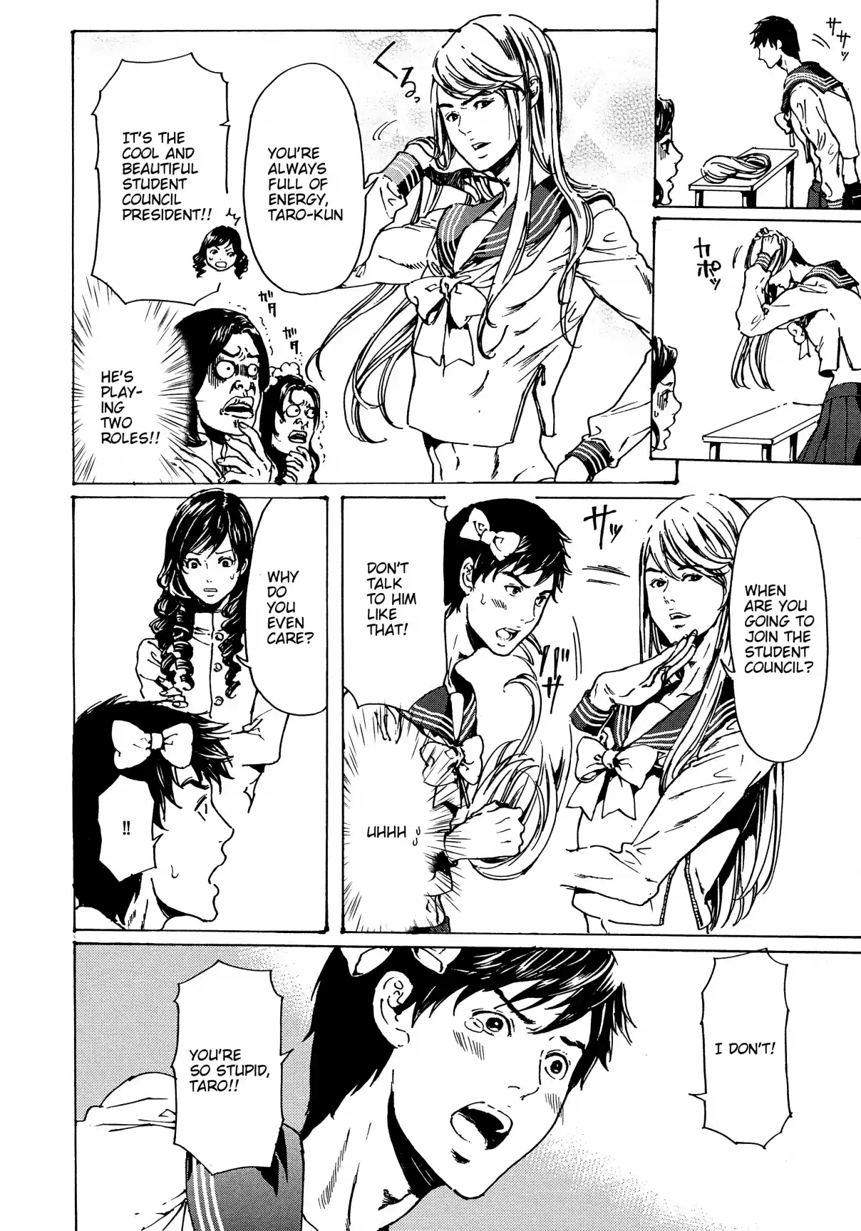 Adekan Vol. 11 Ch. 30.5 The Grave of Love (Middle Part 3) + Nao Tsukiji’s Song Show Report Part 1