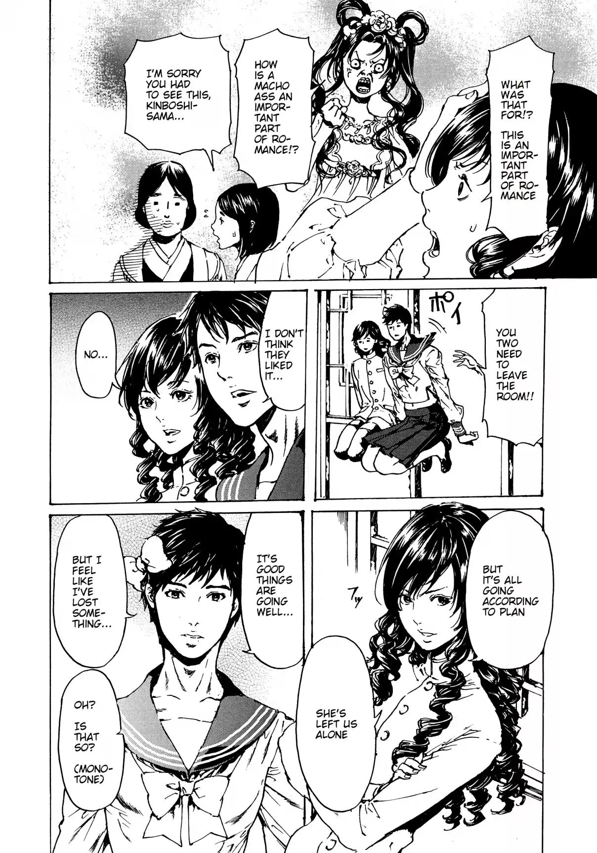 Adekan Vol. 11 Ch. 30.5 The Grave of Love (Middle Part 3) + Nao Tsukiji’s Song Show Report Part 1