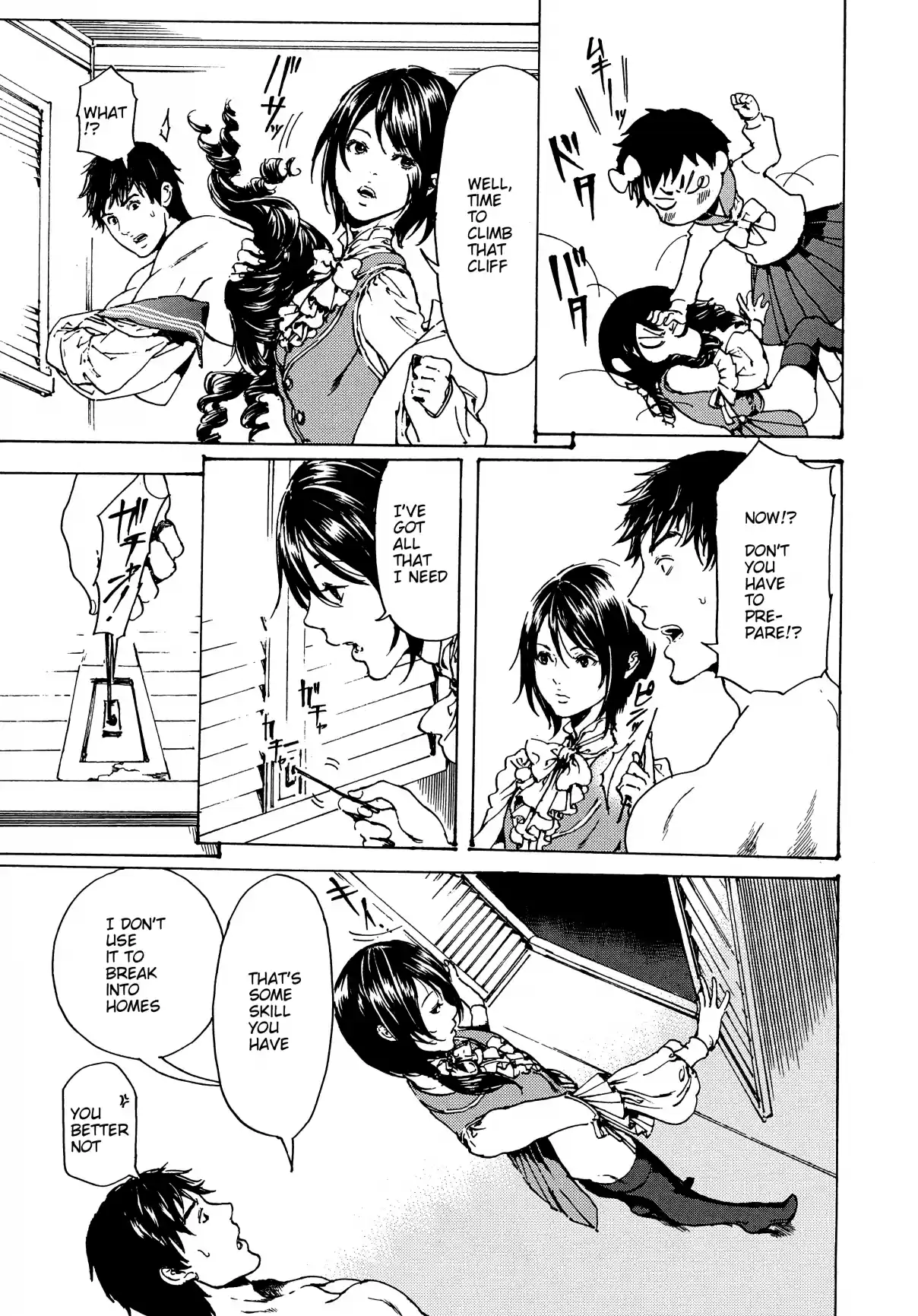 Adekan Vol. 11 Ch. 30.5 The Grave of Love (Middle Part 3) + Nao Tsukiji’s Song Show Report Part 1