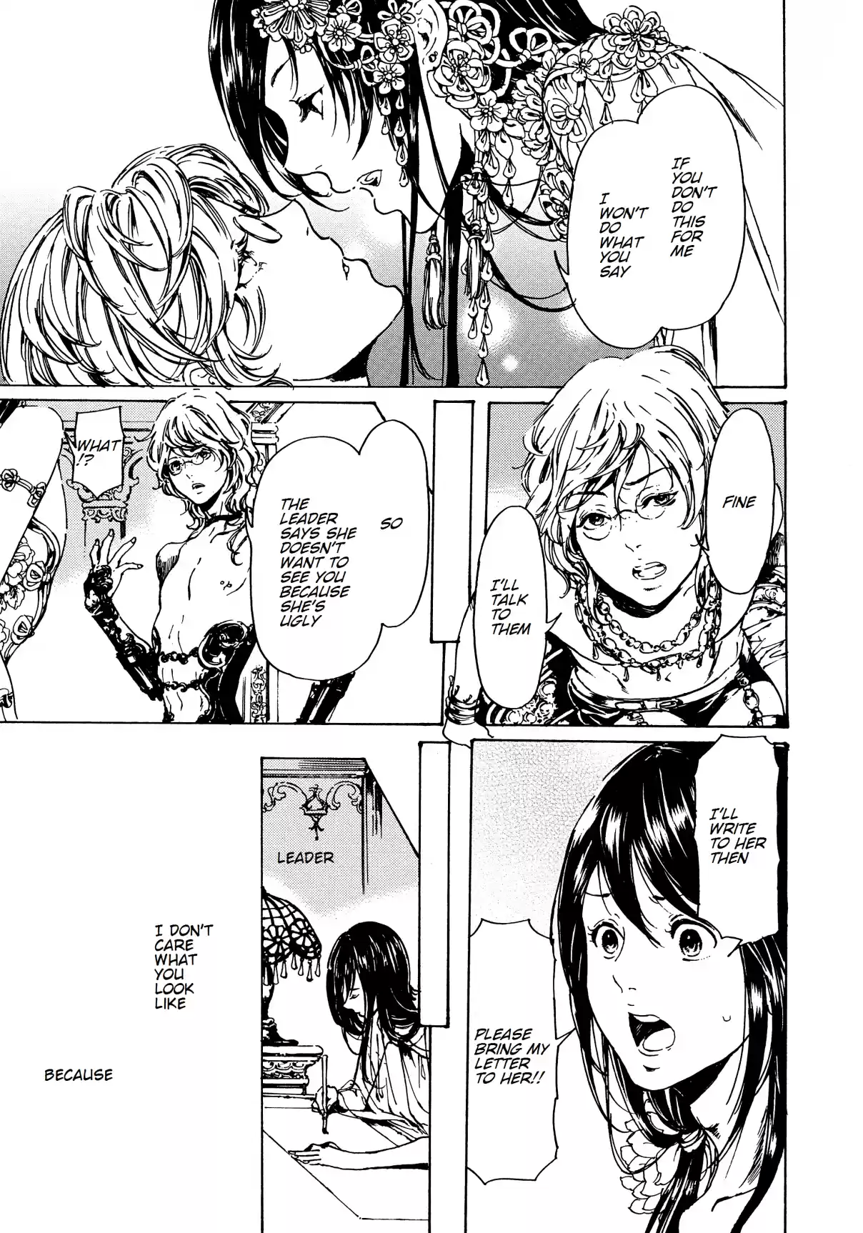 Adekan Vol. 11 Ch. 30.5 The Grave of Love (Middle Part 3) + Nao Tsukiji’s Song Show Report Part 1