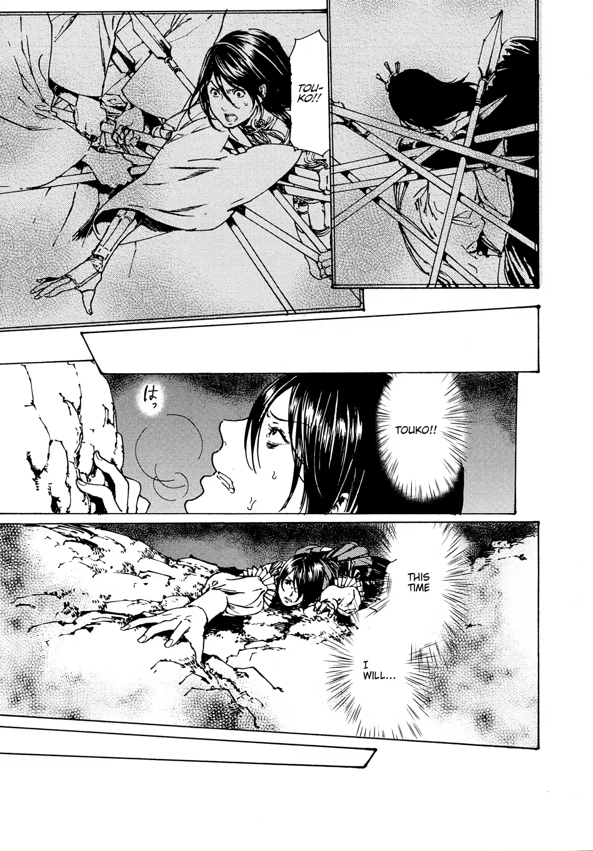 Adekan Vol. 11 Ch. 30.5 The Grave of Love (Middle Part 3) + Nao Tsukiji’s Song Show Report Part 1