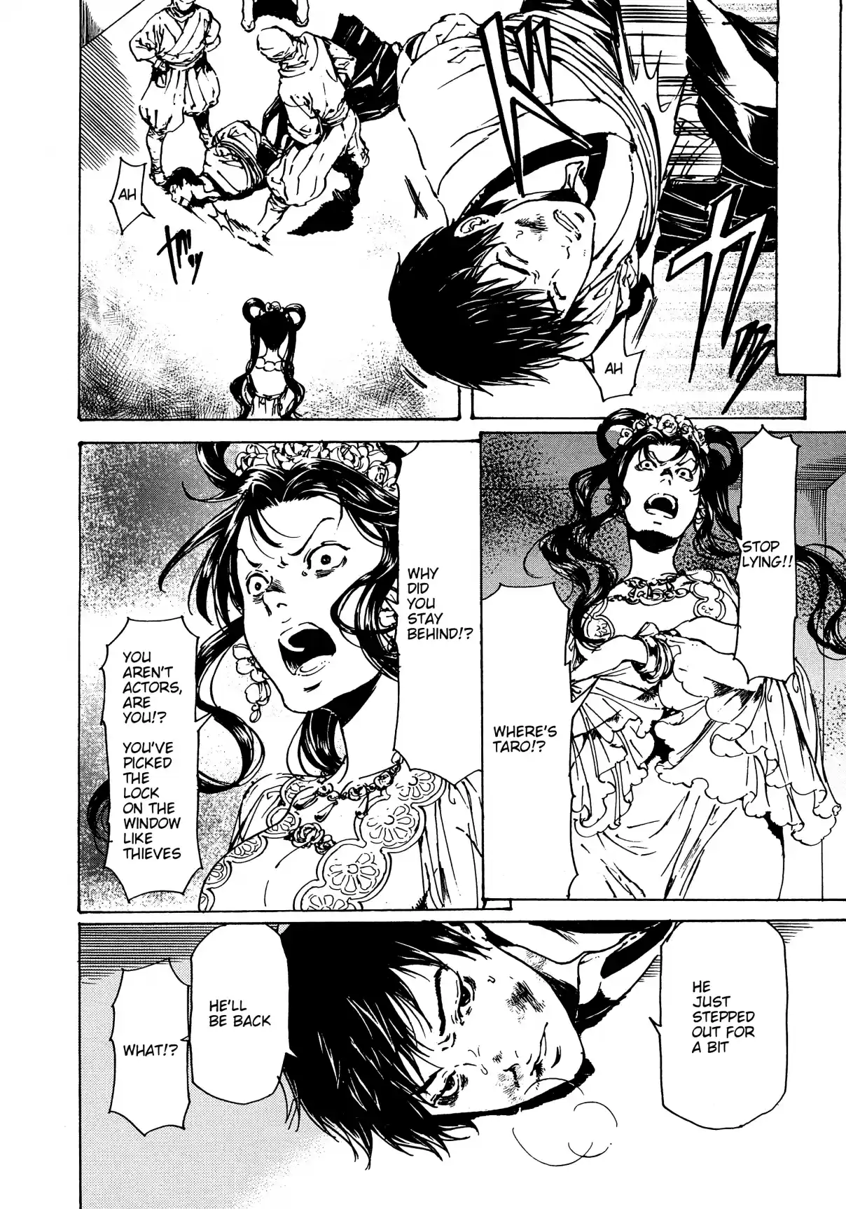 Adekan Vol. 11 Ch. 30.5 The Grave of Love (Middle Part 3) + Nao Tsukiji’s Song Show Report Part 1