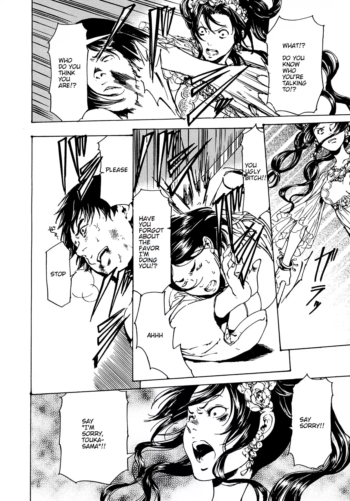 Adekan Vol. 11 Ch. 30.5 The Grave of Love (Middle Part 3) + Nao Tsukiji’s Song Show Report Part 1