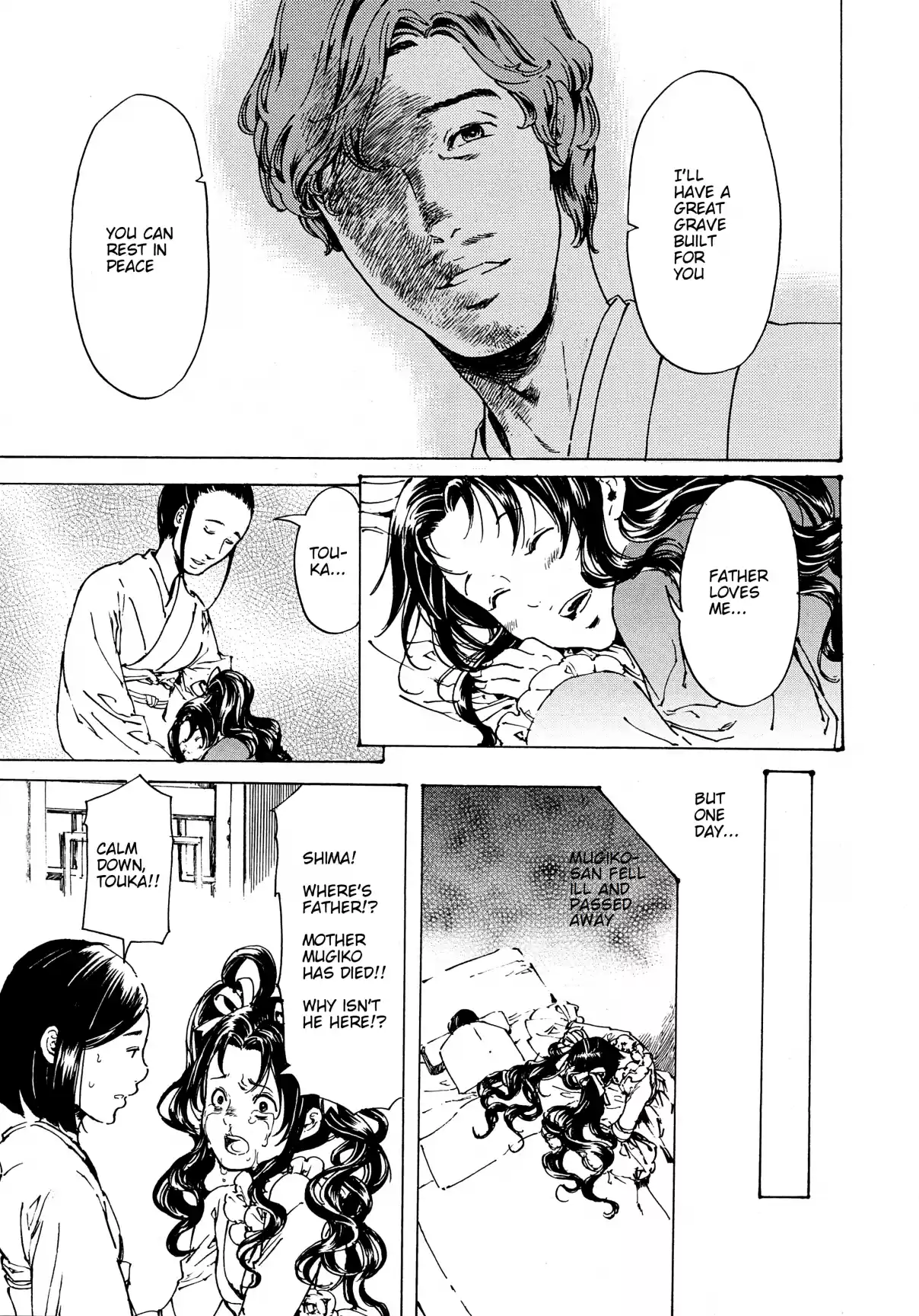 Adekan Vol. 11 Ch. 30.6 The Grave of Love (Middle Part 4) + Nao Tsukiji’s Song Show Report Part 2 [Part A]