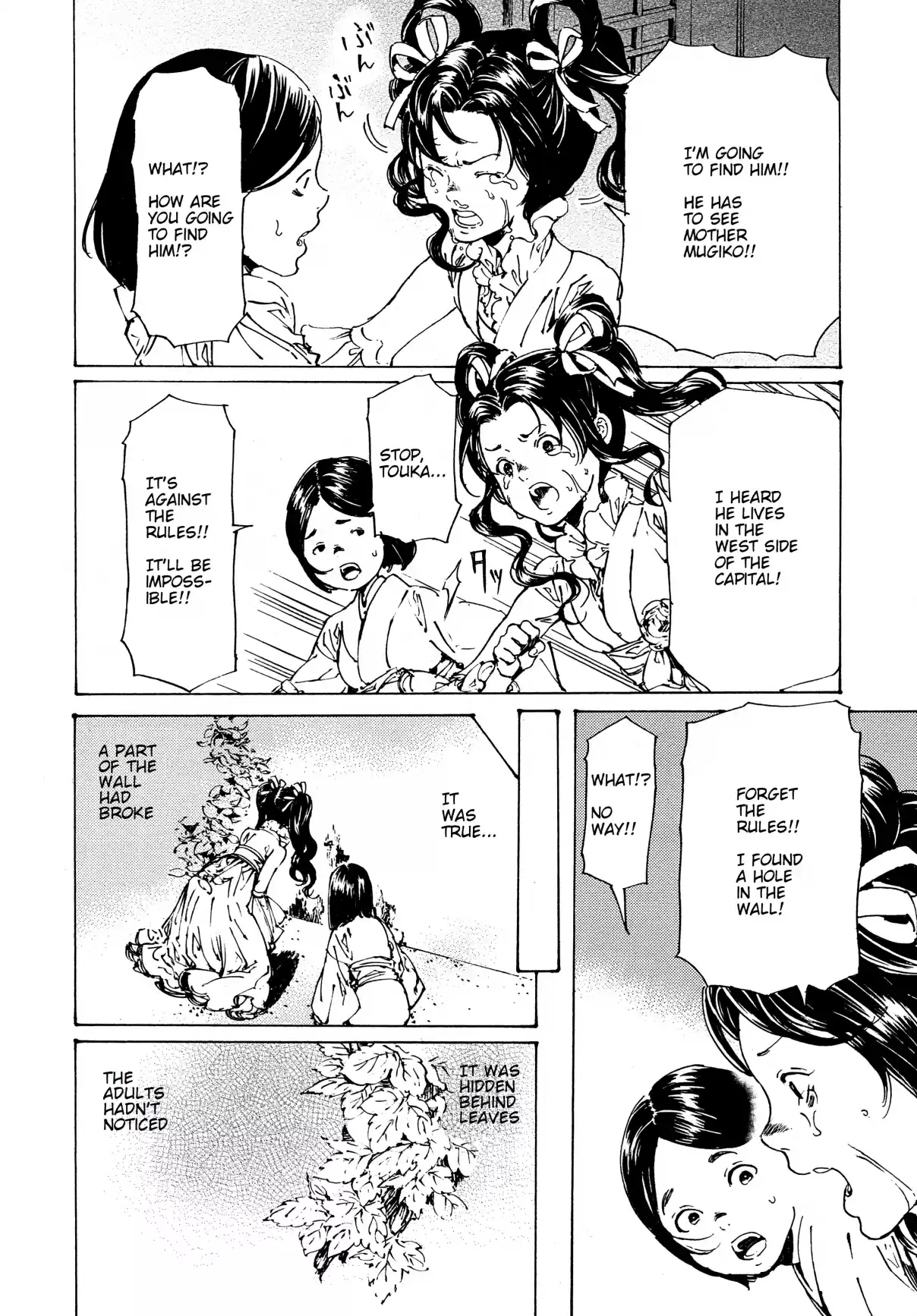 Adekan Vol. 11 Ch. 30.6 The Grave of Love (Middle Part 4) + Nao Tsukiji’s Song Show Report Part 2 [Part A]