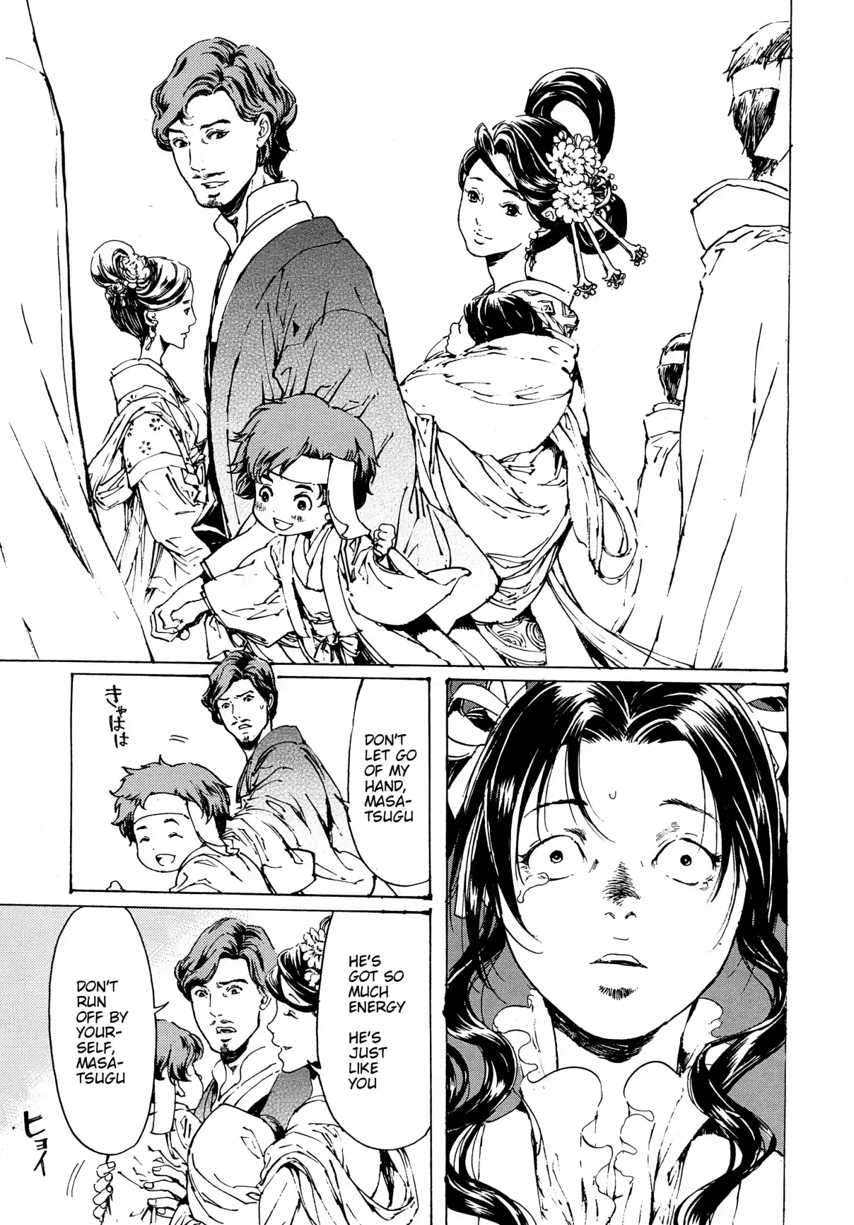 Adekan Vol. 11 Ch. 30.6 The Grave of Love (Middle Part 4) + Nao Tsukiji’s Song Show Report Part 2 [Part A]