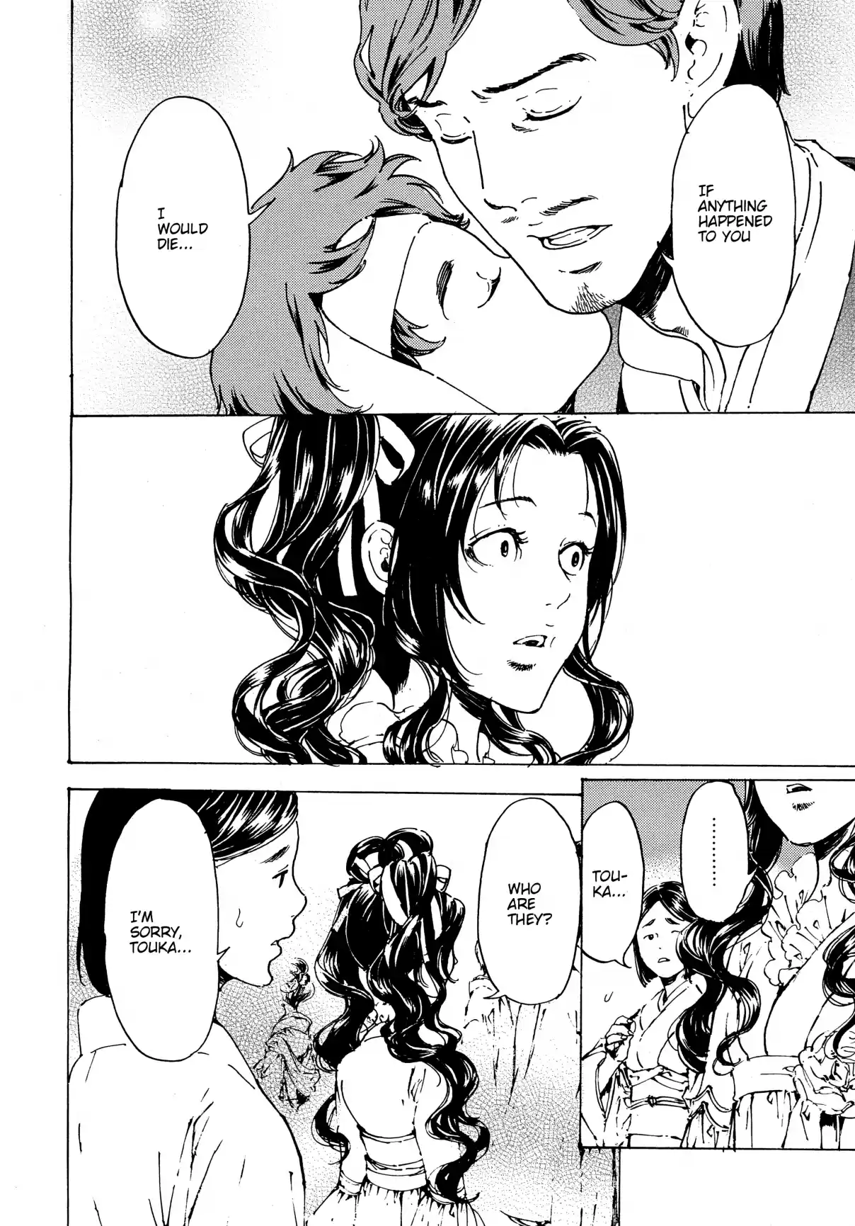 Adekan Vol. 11 Ch. 30.6 The Grave of Love (Middle Part 4) + Nao Tsukiji’s Song Show Report Part 2 [Part A]