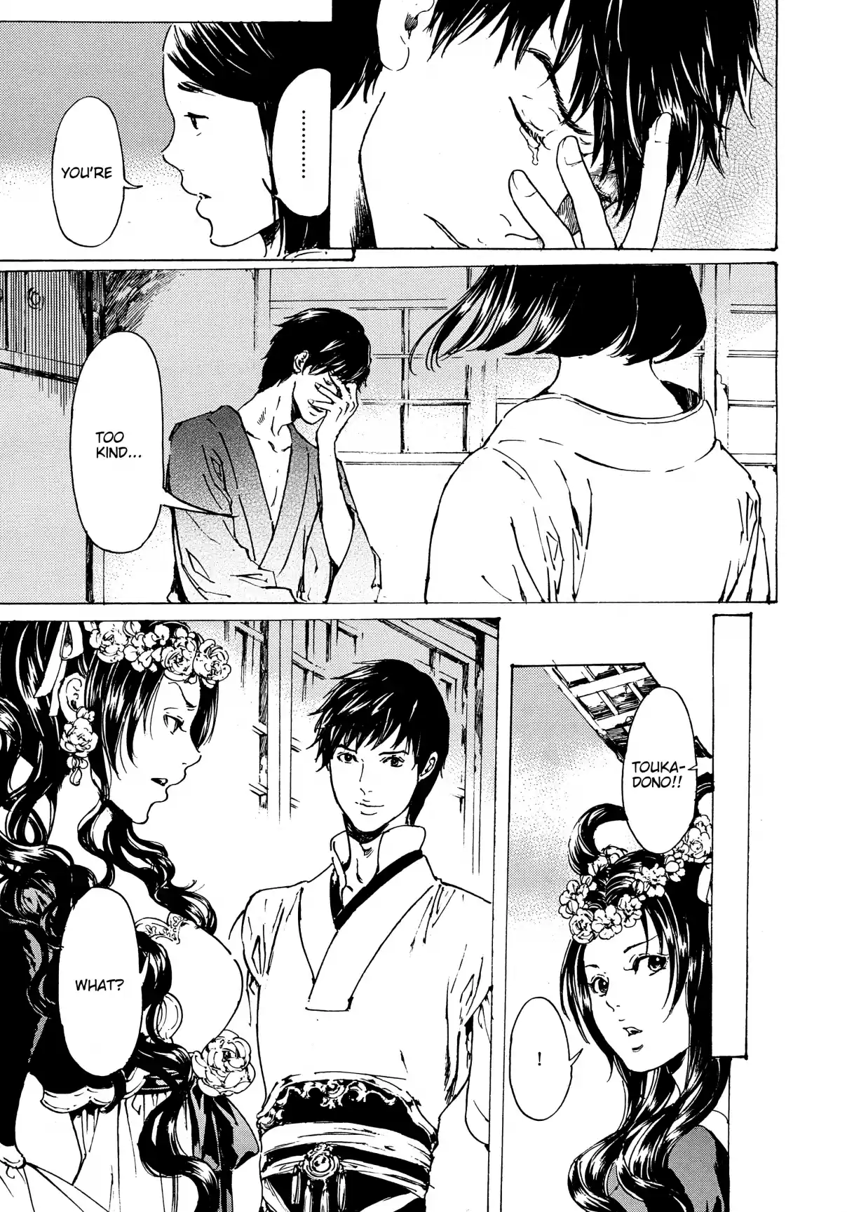 Adekan Vol. 11 Ch. 30.6 The Grave of Love (Middle Part 4) + Nao Tsukiji’s Song Show Report Part 2 [Part A]