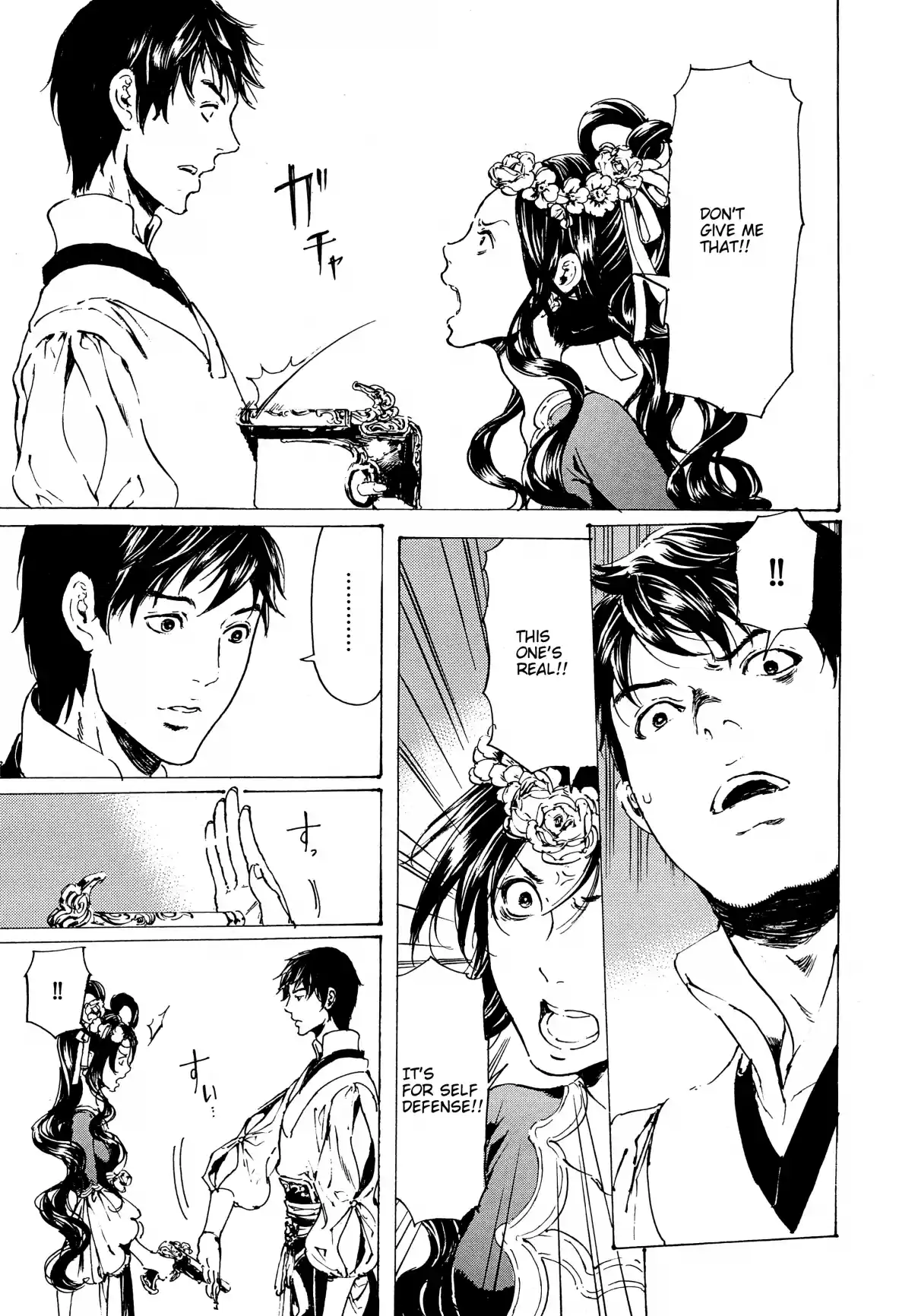 Adekan Vol. 11 Ch. 30.6 The Grave of Love (Middle Part 4) + Nao Tsukiji’s Song Show Report Part 2 [Part A]