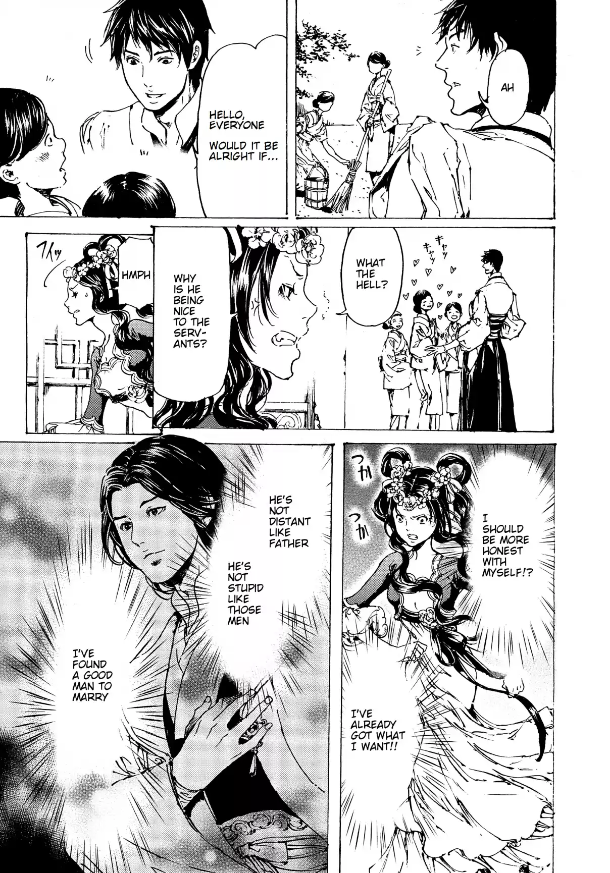 Adekan Vol. 11 Ch. 30.6 The Grave of Love (Middle Part 4) + Nao Tsukiji’s Song Show Report Part 2 [Part A]