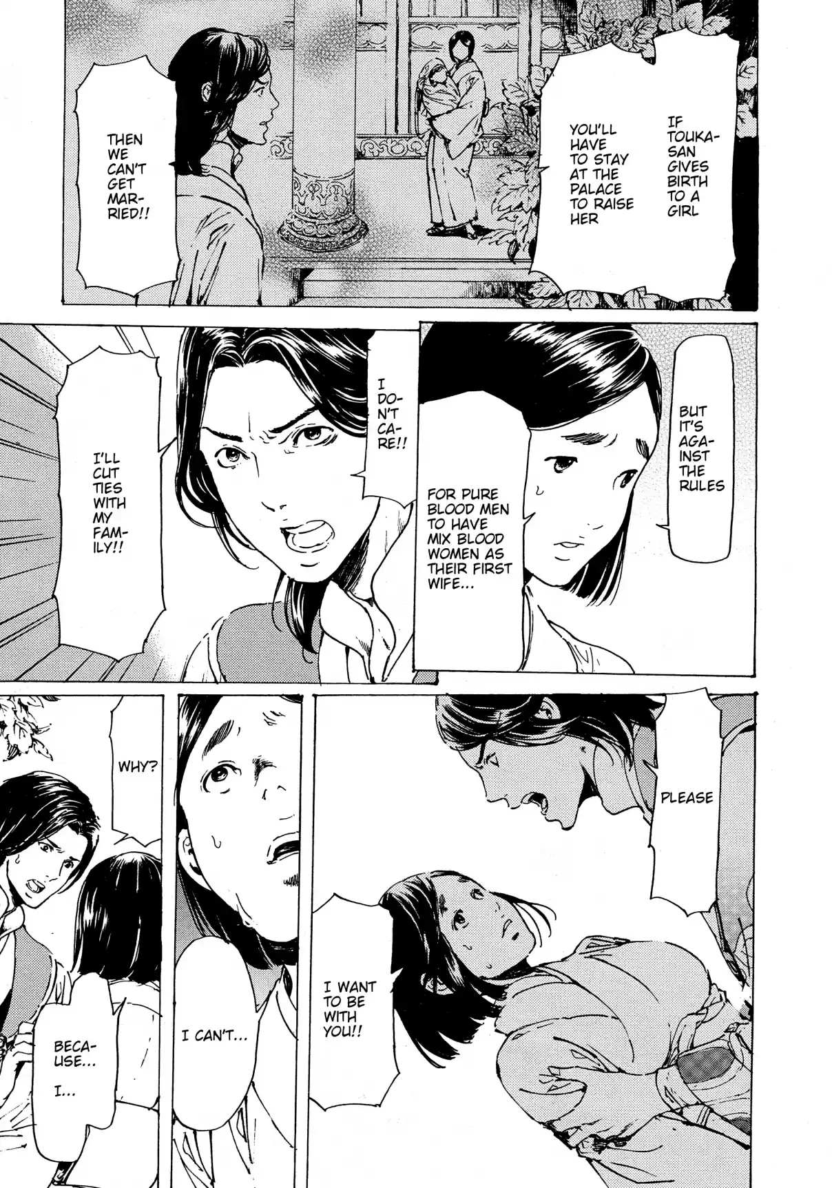 Adekan Vol. 11 Ch. 30.7 The Grave of Love (Middle Part 4) + Nao Tsukiji’s Song Show Report Part 2 [Part B]