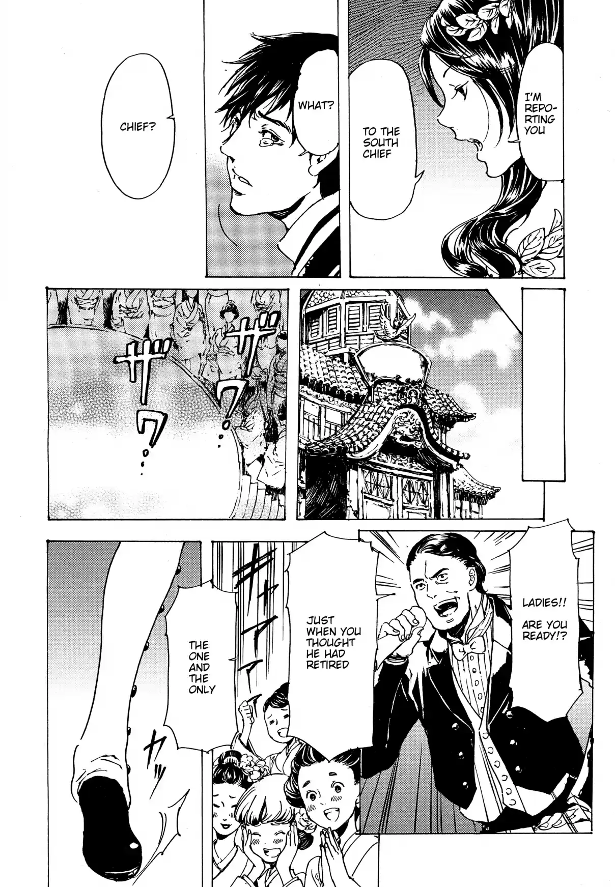 Adekan Vol. 11 Ch. 30.7 The Grave of Love (Middle Part 4) + Nao Tsukiji’s Song Show Report Part 2 [Part B]