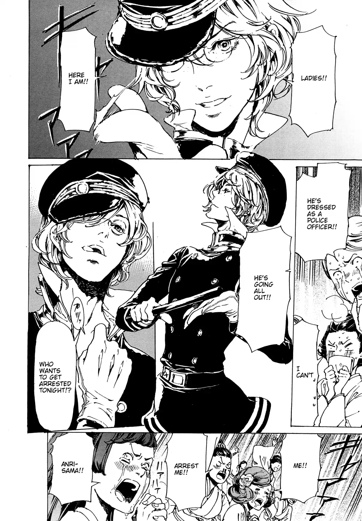 Adekan Vol. 11 Ch. 30.7 The Grave of Love (Middle Part 4) + Nao Tsukiji’s Song Show Report Part 2 [Part B]