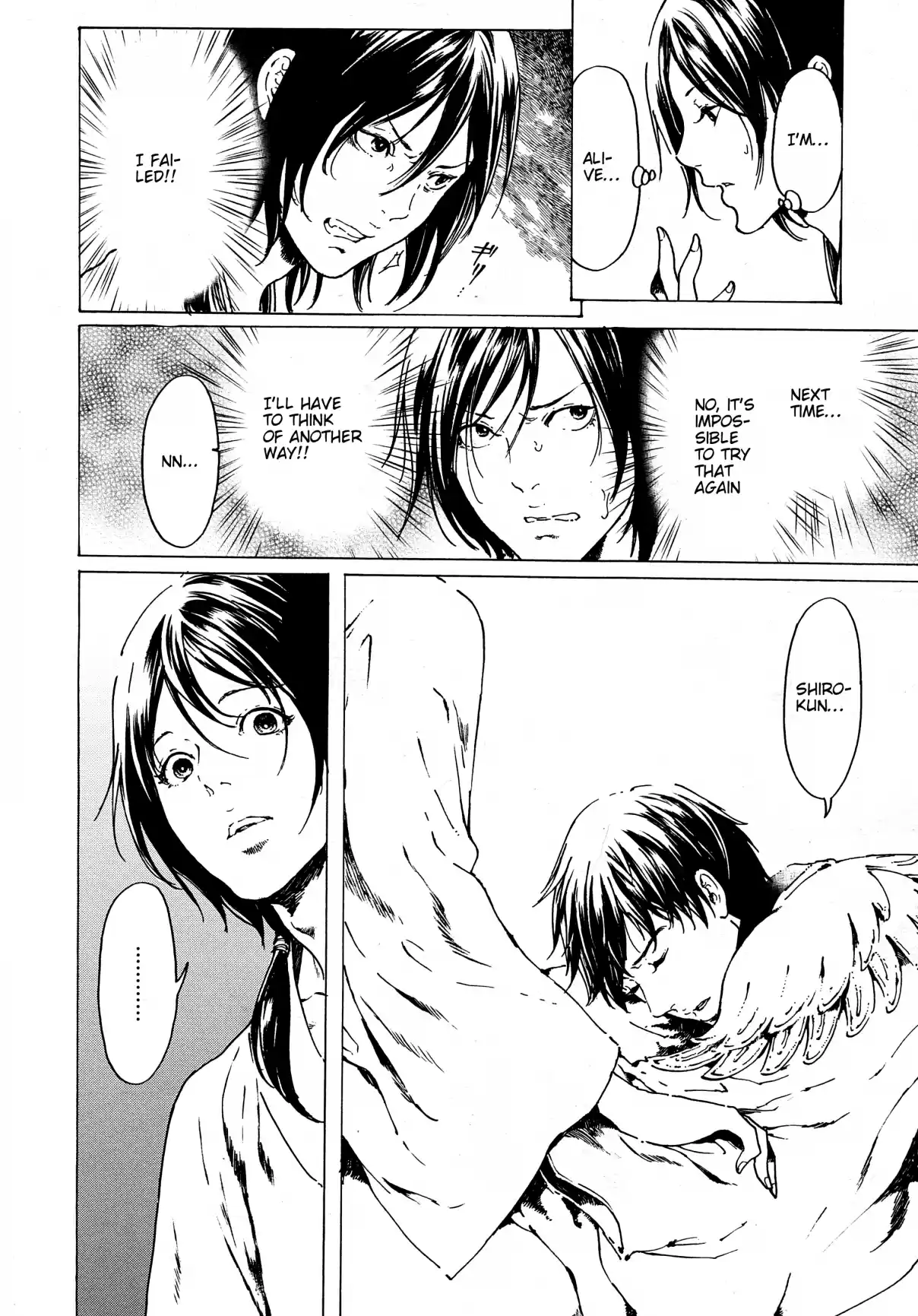 Adekan Vol. 11 Ch. 30.8 The Grave of Love (Ending) + Nao Tsukiji’...