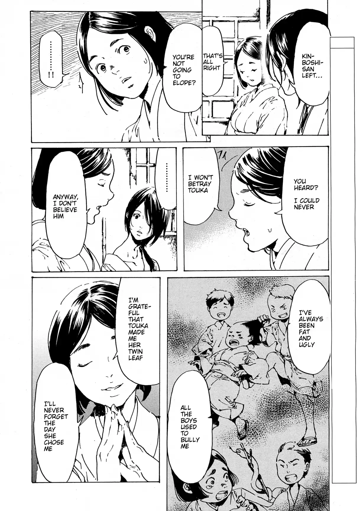 Adekan Vol. 11 Ch. 30.8 The Grave of Love (Ending) + Nao Tsukiji’...