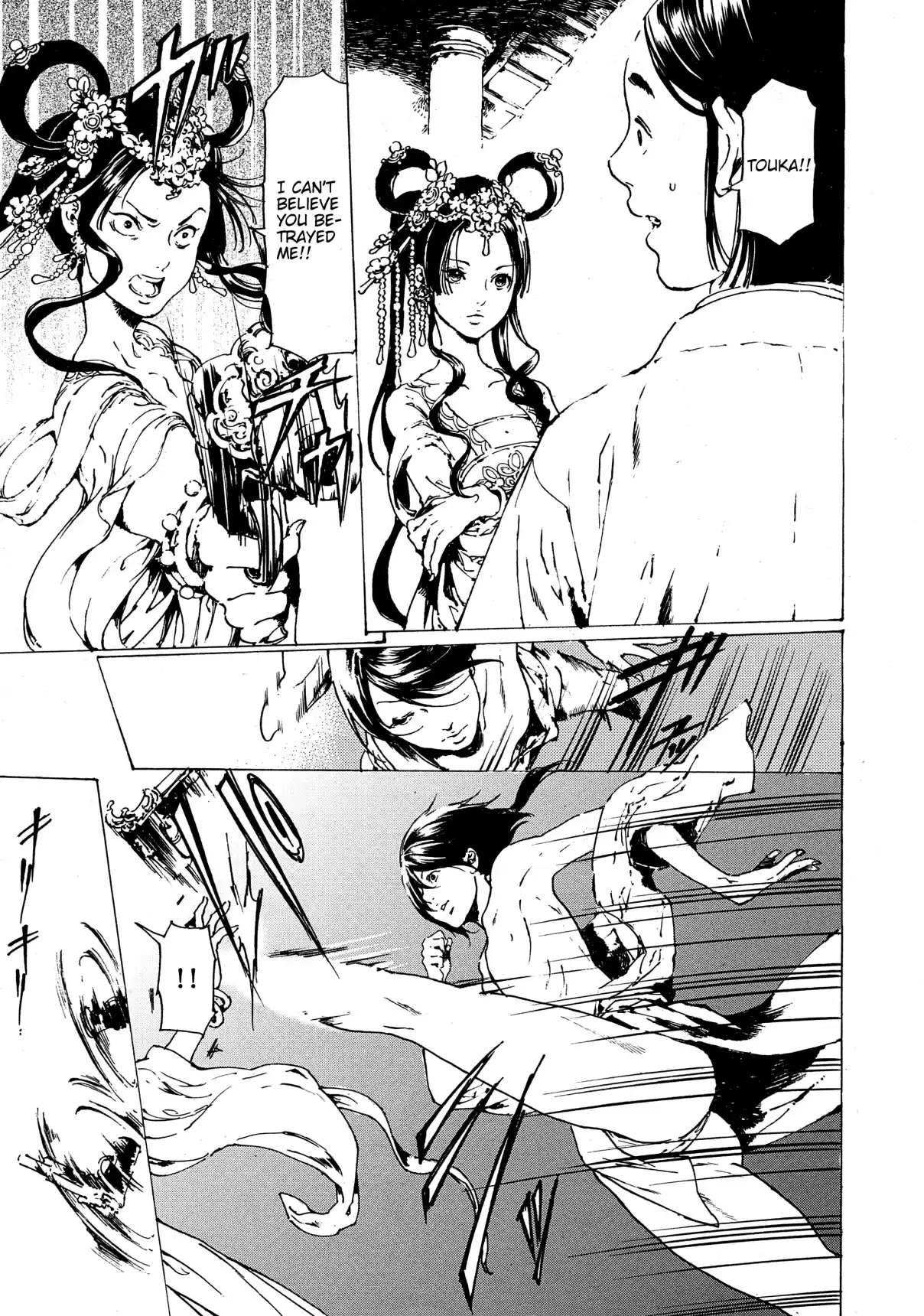 Adekan Vol. 11 Ch. 30.8 The Grave of Love (Ending) + Nao Tsukiji’...