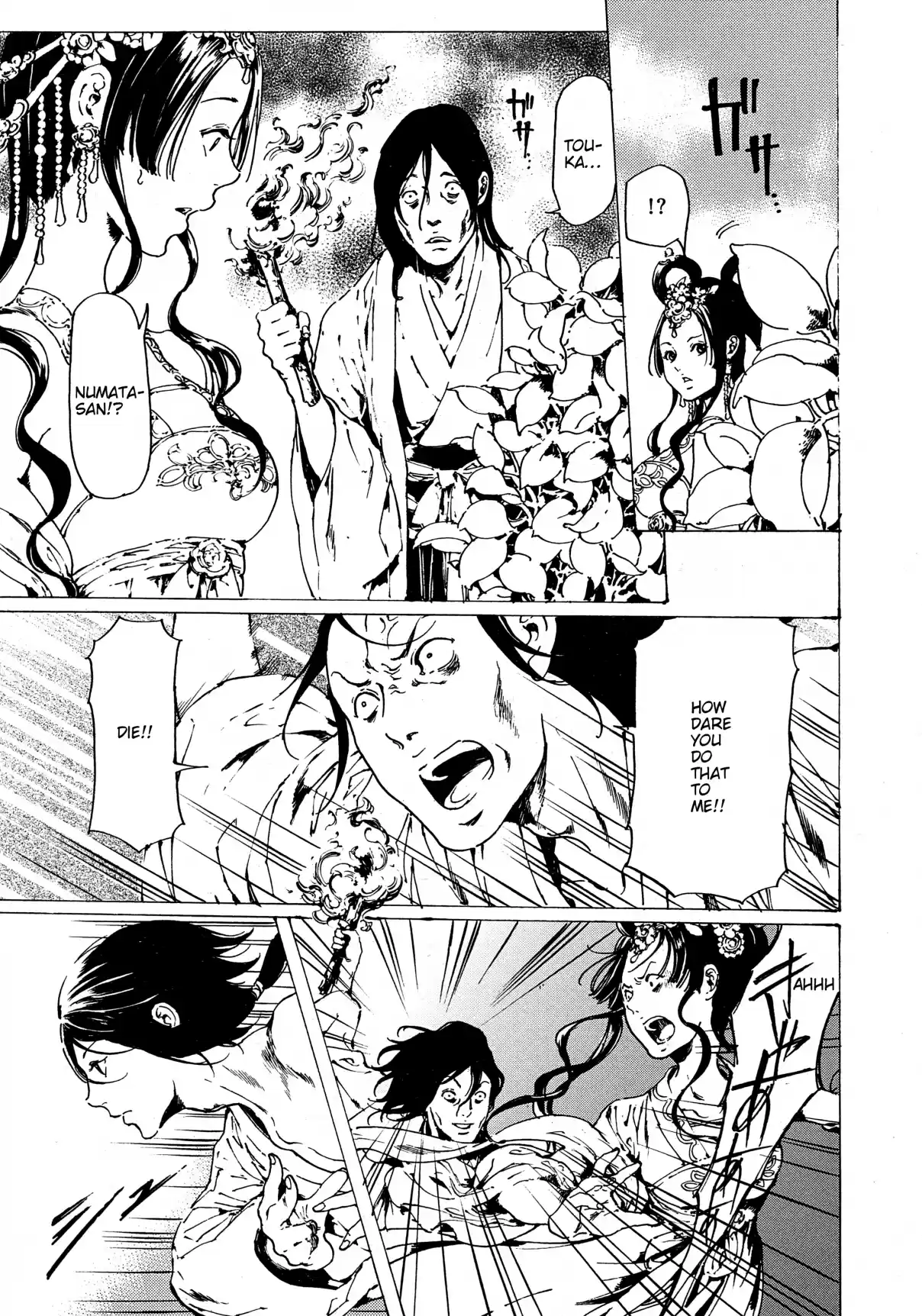 Adekan Vol. 11 Ch. 30.8 The Grave of Love (Ending) + Nao Tsukiji’...