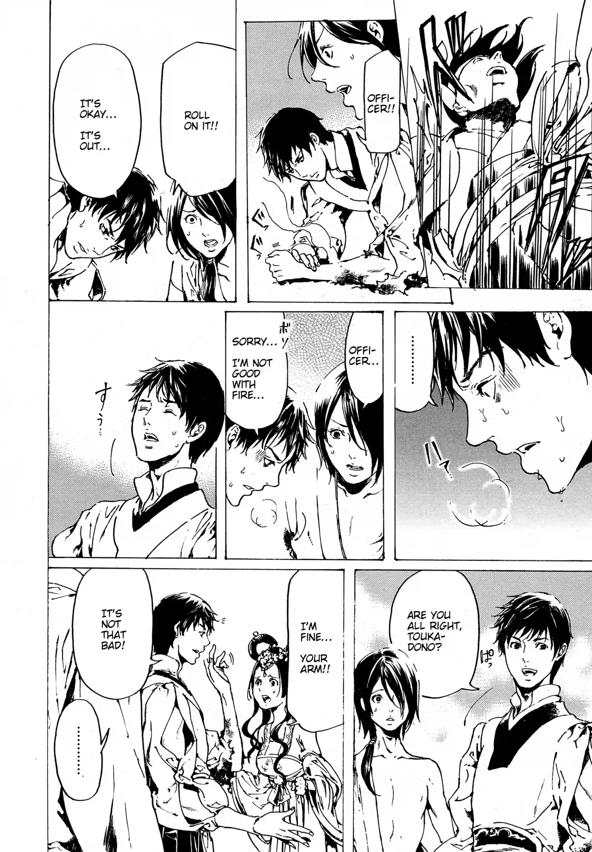 Adekan Vol. 11 Ch. 30.8 The Grave of Love (Ending) + Nao Tsukiji’...