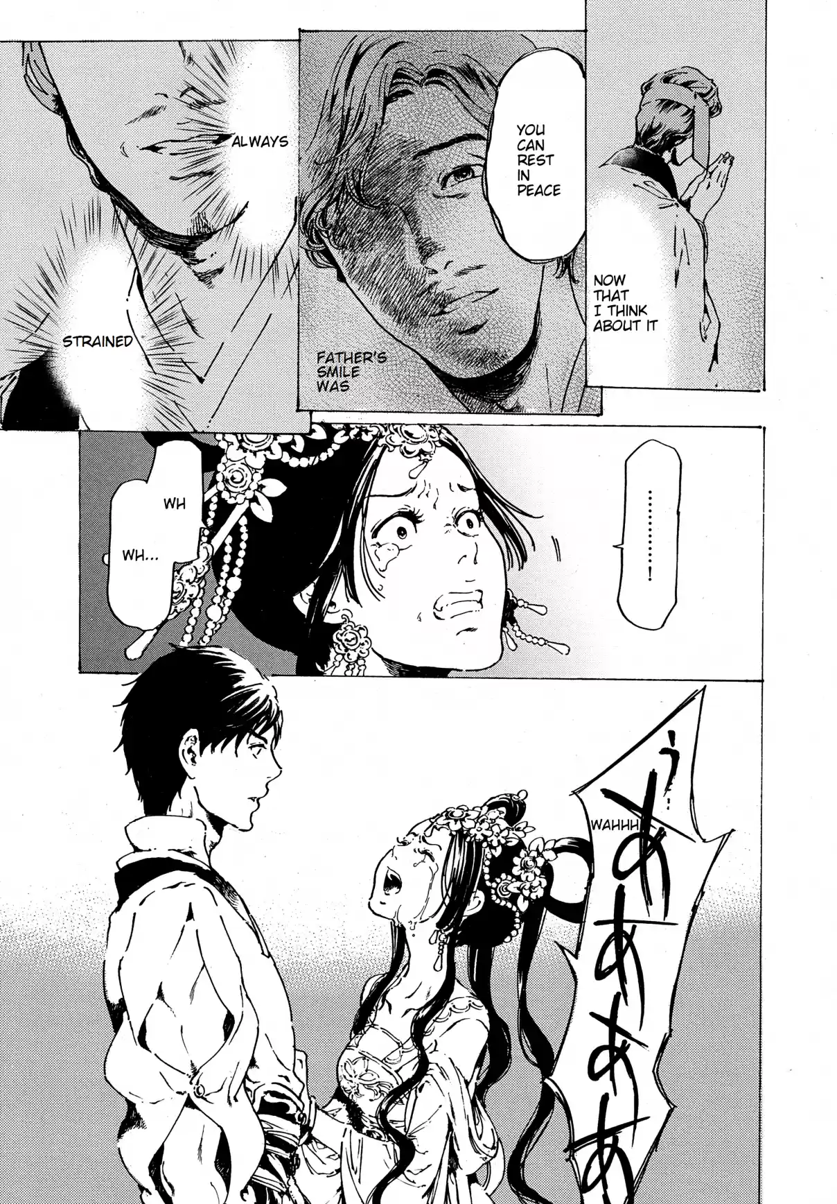 Adekan Vol. 11 Ch. 30.8 The Grave of Love (Ending) + Nao Tsukiji’...