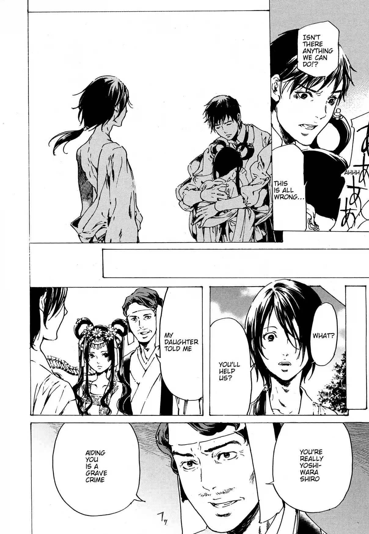 Adekan Vol. 11 Ch. 30.9 The Grave of Love (Ending) + Nao Tsukiji’s Song Sho...