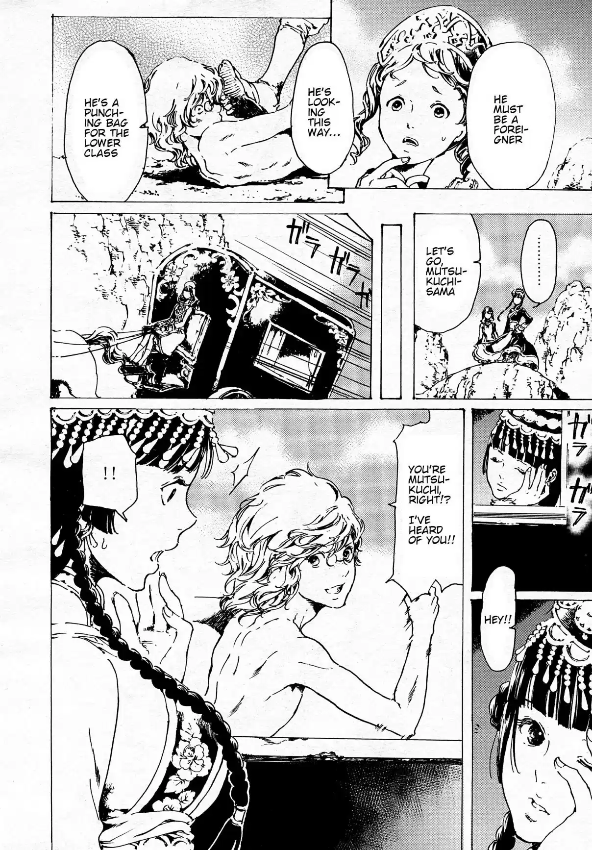 Adekan Vol. 11 Ch. 30.9 The Grave of Love (Ending) + Nao Tsukiji’s Song Sho...