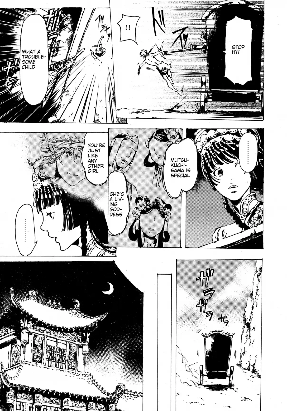 Adekan Vol. 11 Ch. 30.9 The Grave of Love (Ending) + Nao Tsukiji’s Song Sho...